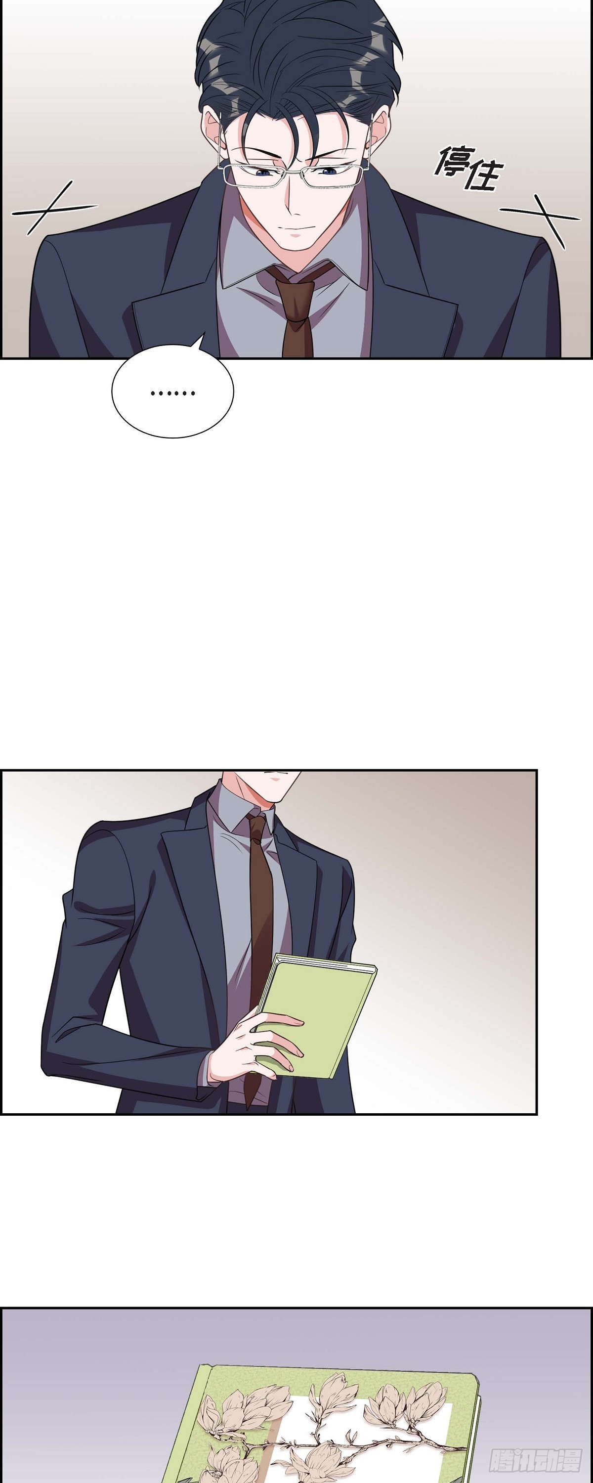 014.你为什么不相信我？-第15话