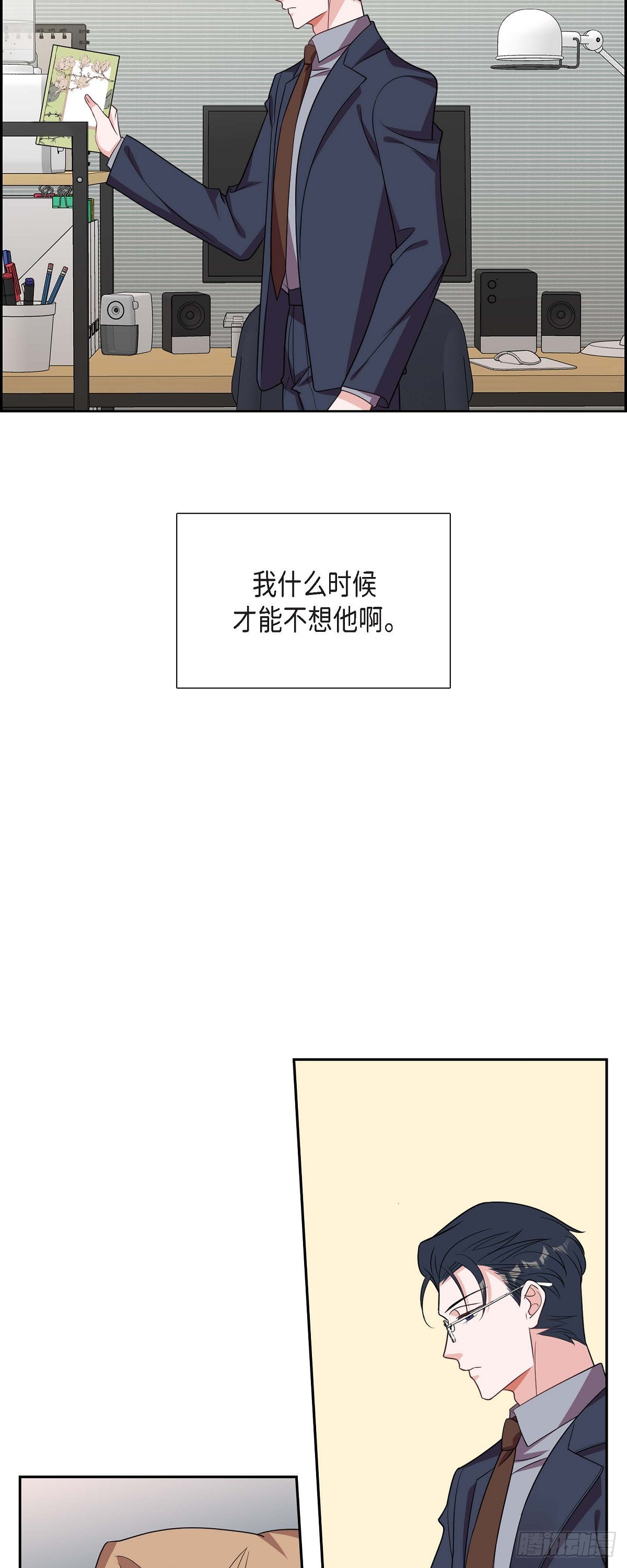 014.你为什么不相信我？-第15话