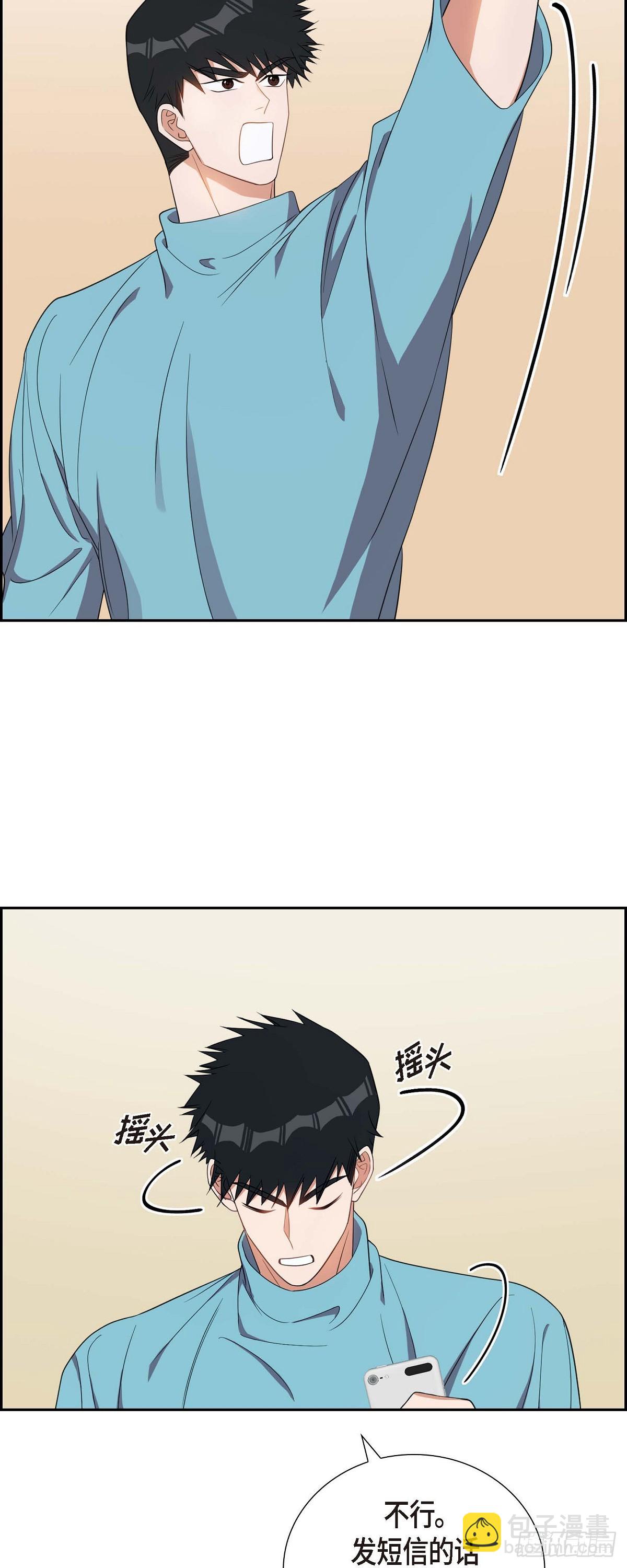 016.那是约会-第17话