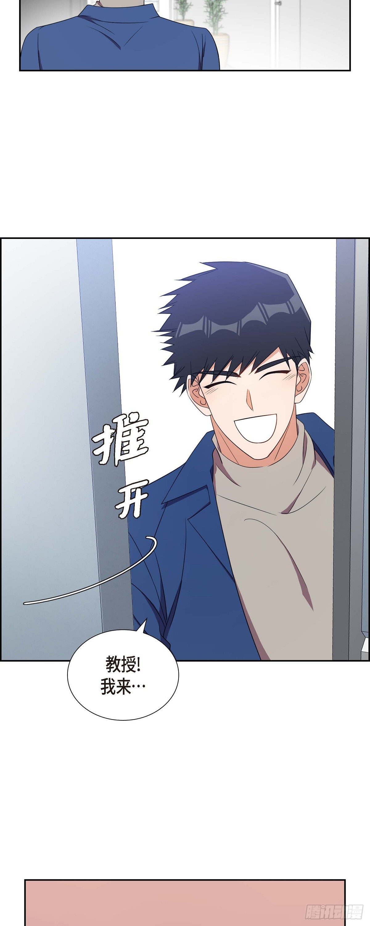 016.那是约会-第17话