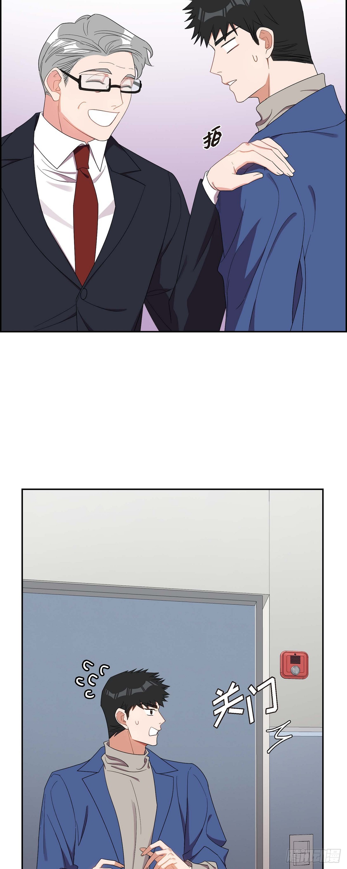 016.那是约会-第17话