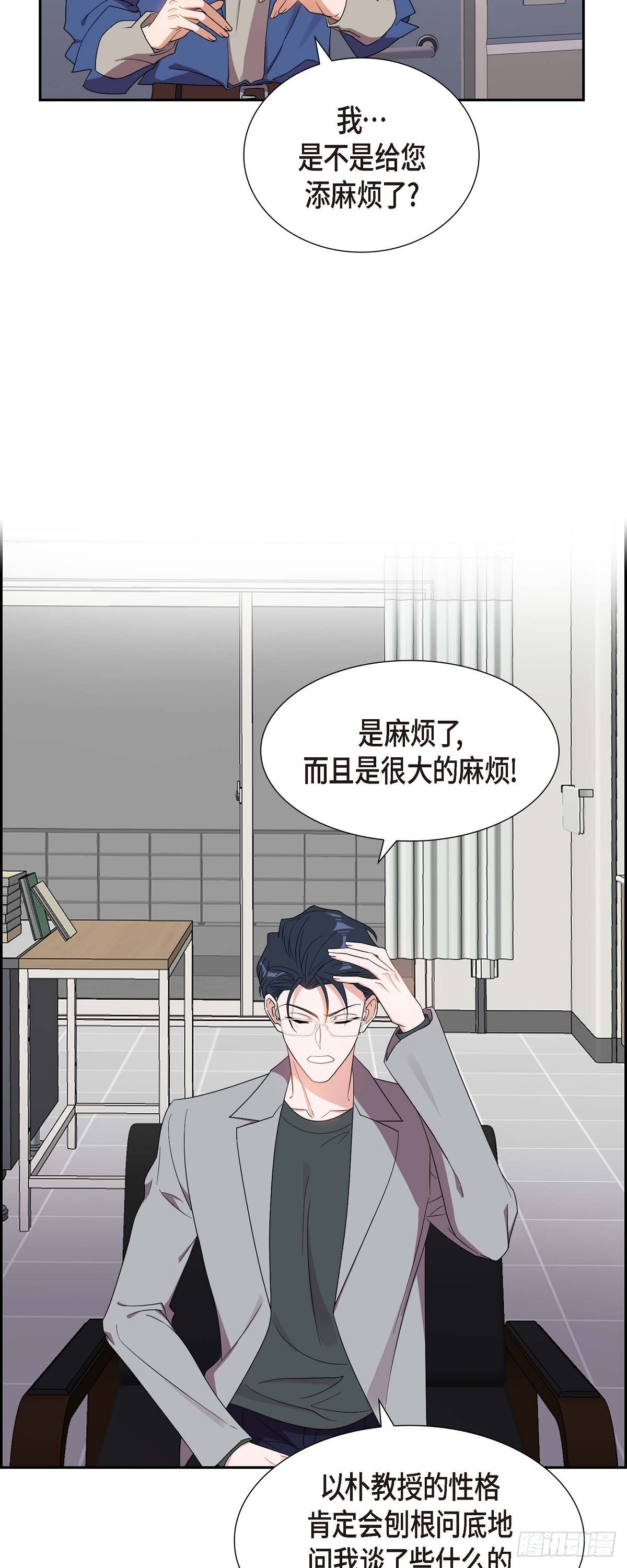 016.那是约会-第17话