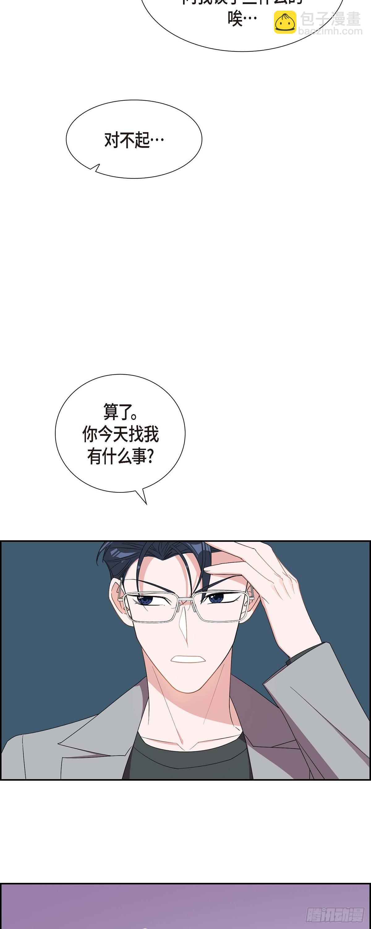 016.那是约会-第17话