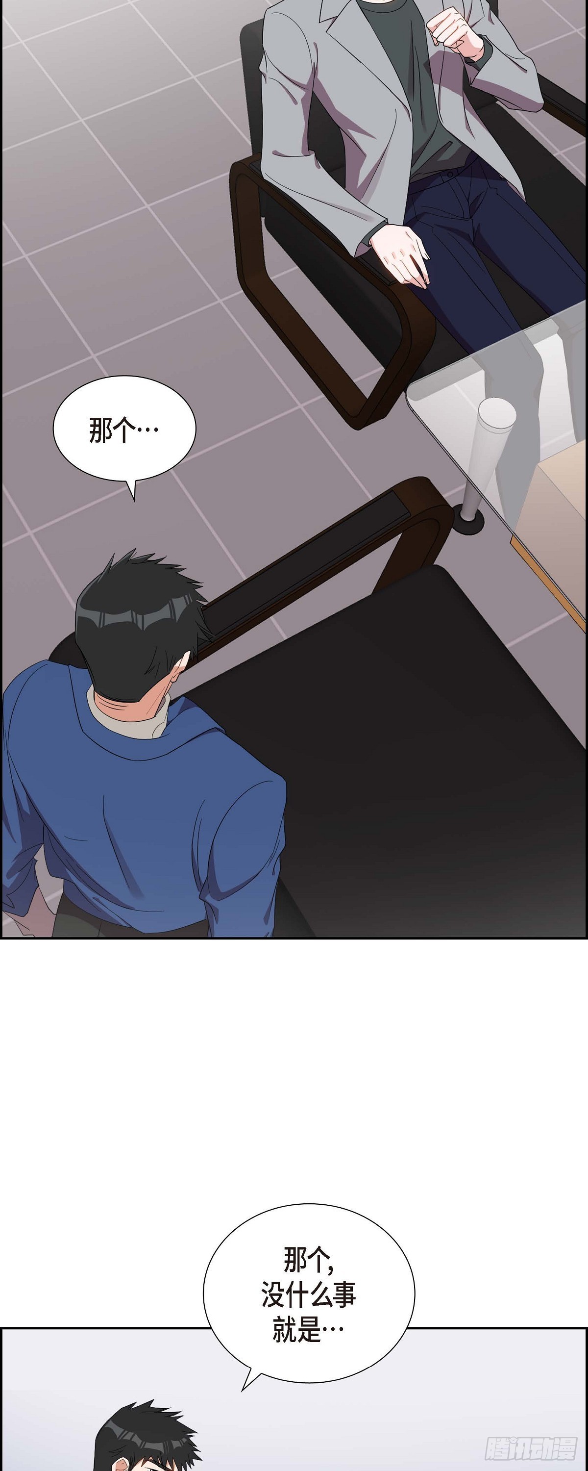 016.那是约会-第17话