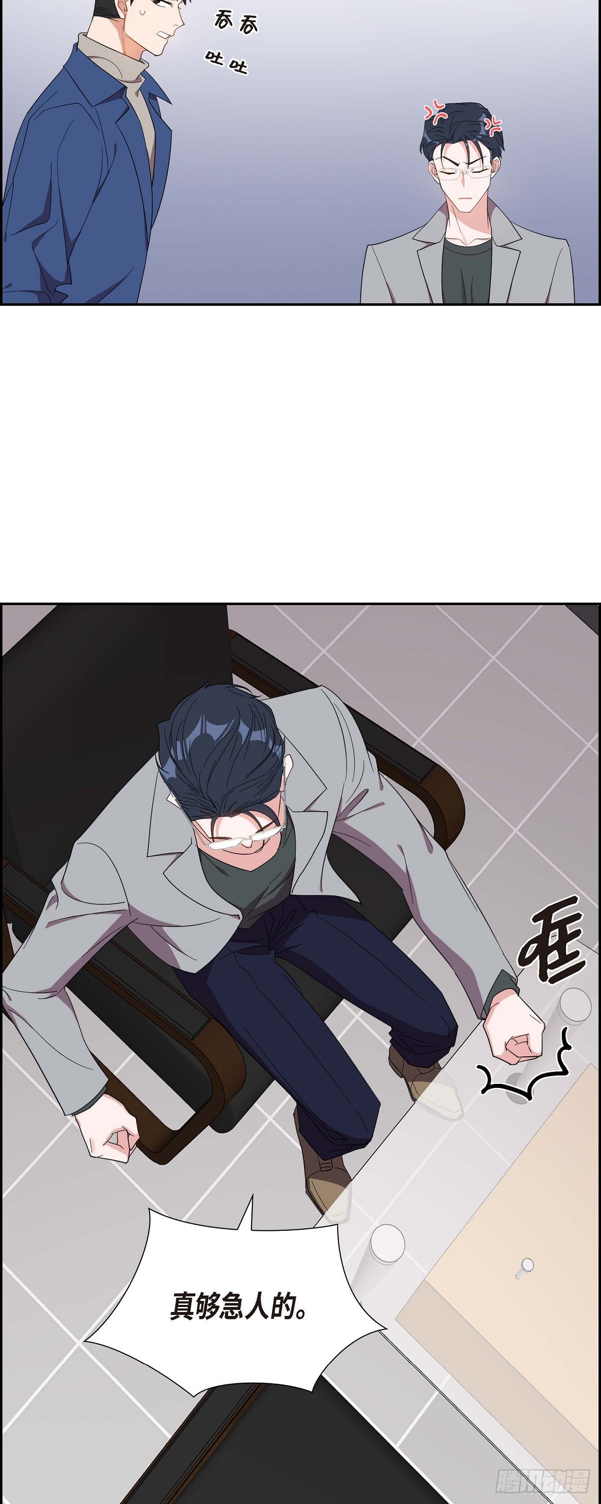 016.那是约会-第17话