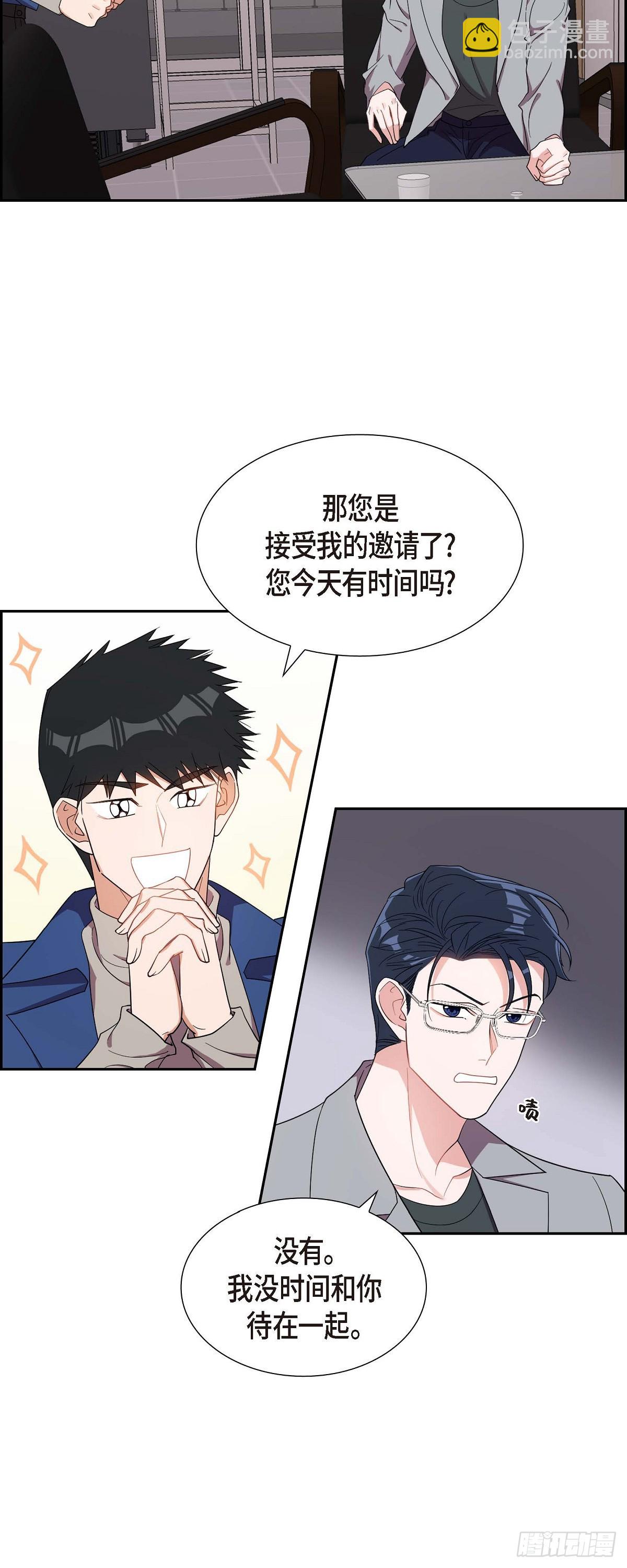 016.那是约会-第17话