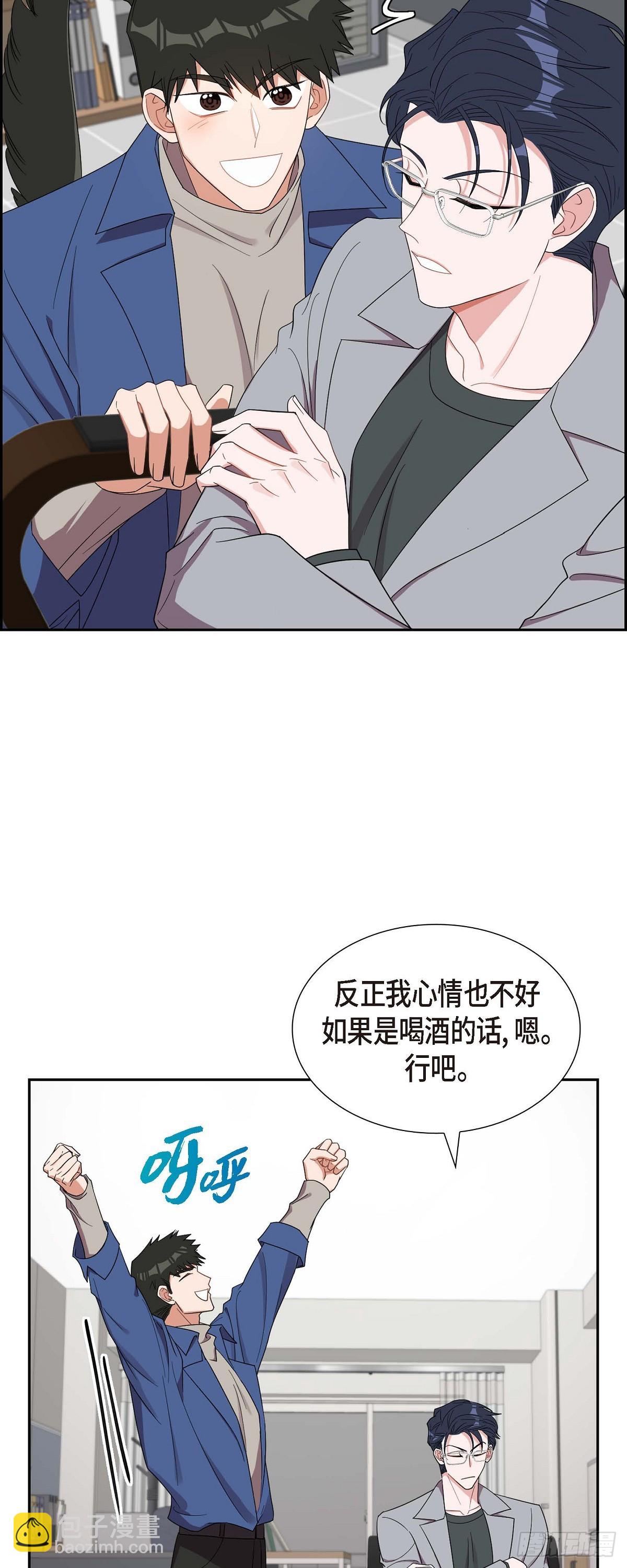 016.那是约会-第17话