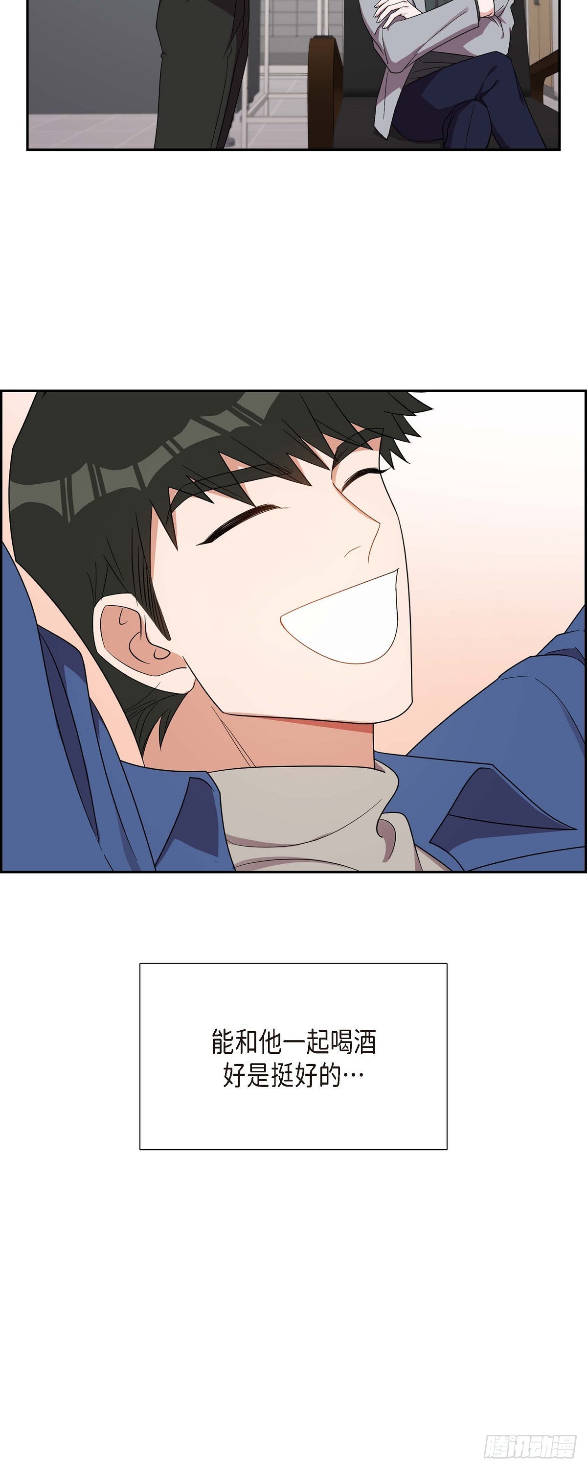 016.那是约会-第17话