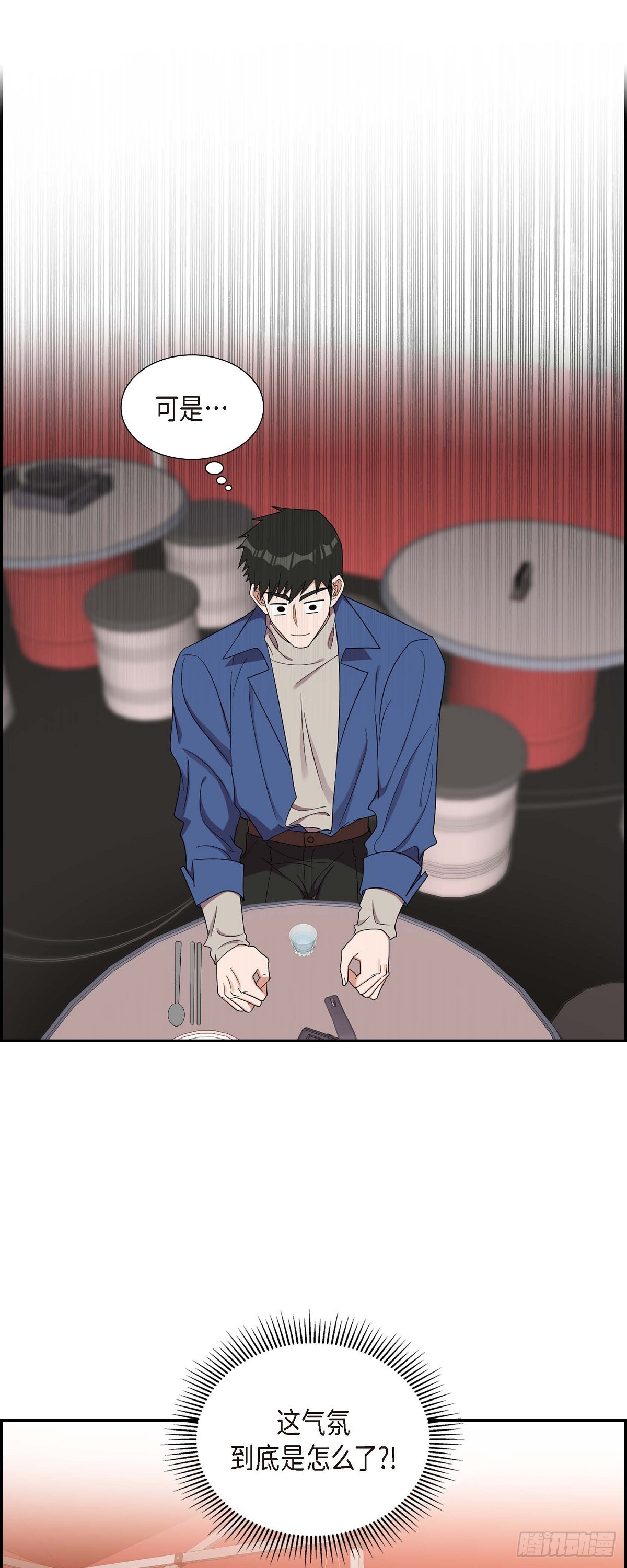 016.那是约会-第17话