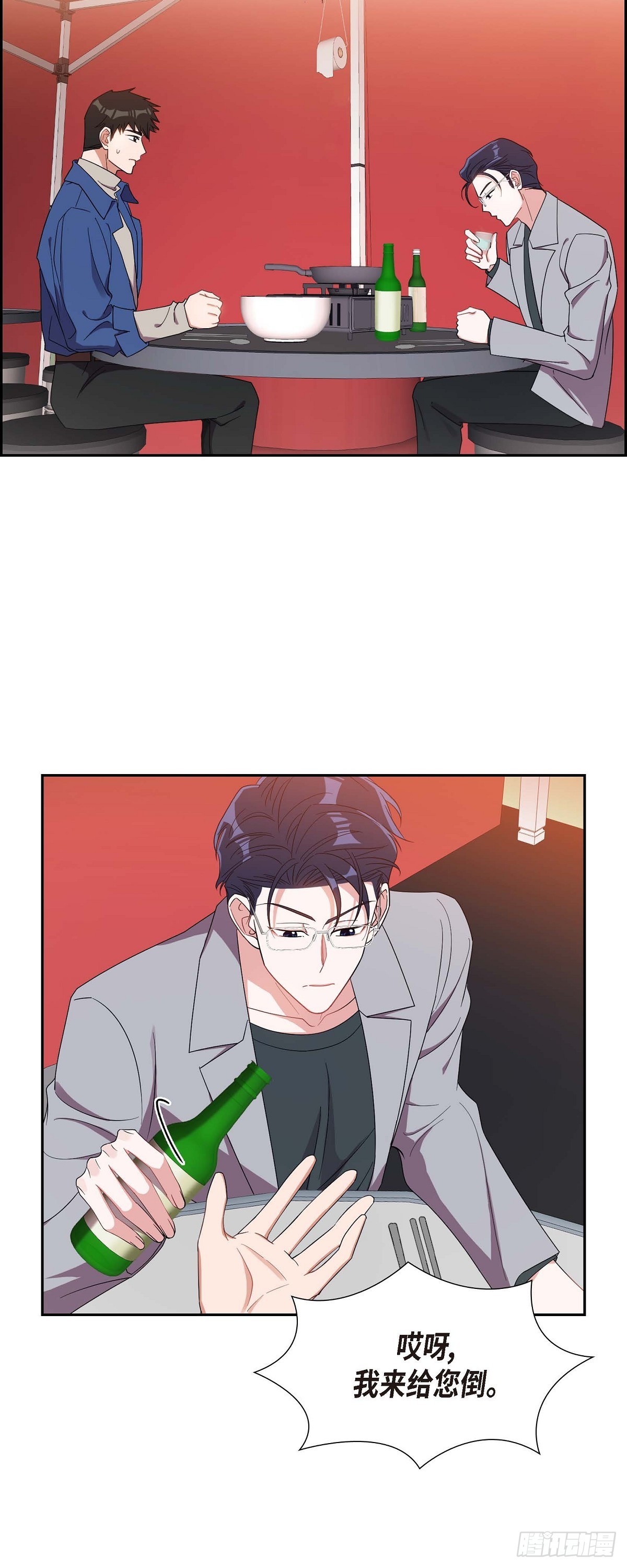 016.那是约会-第17话