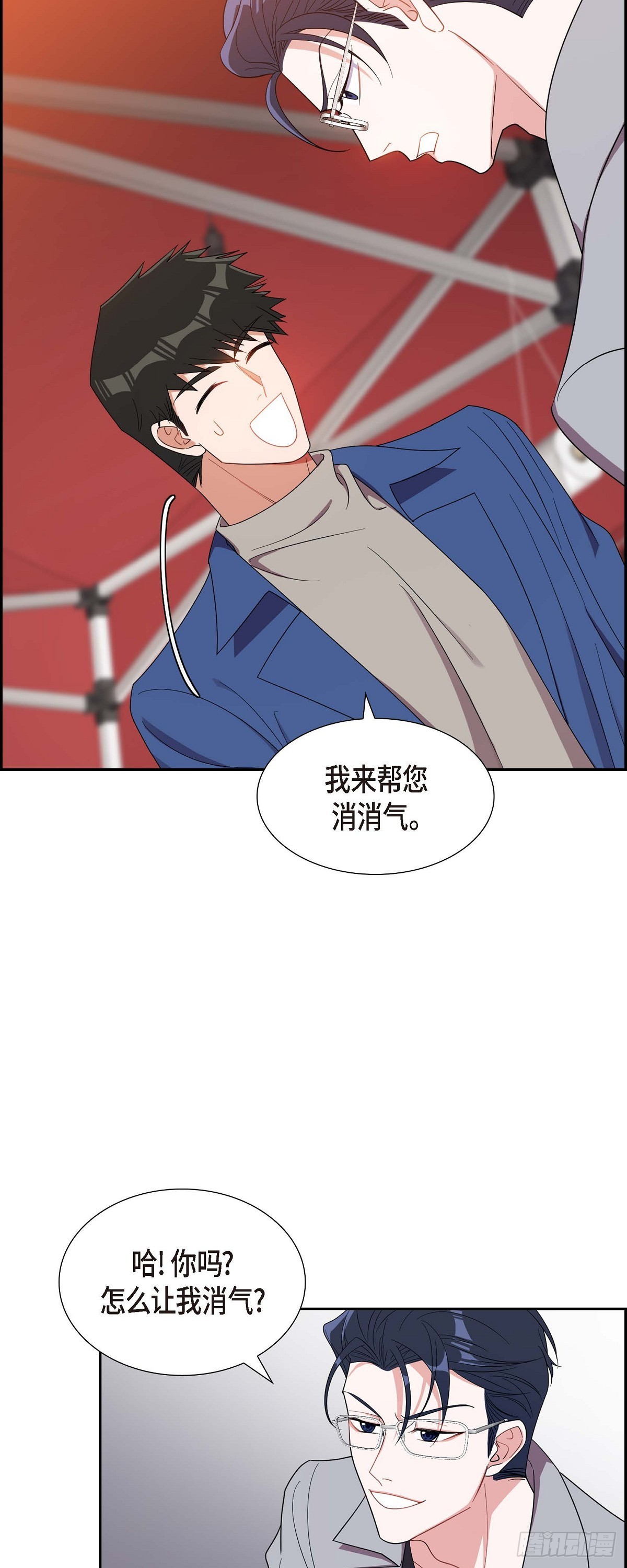 016.那是约会-第17话