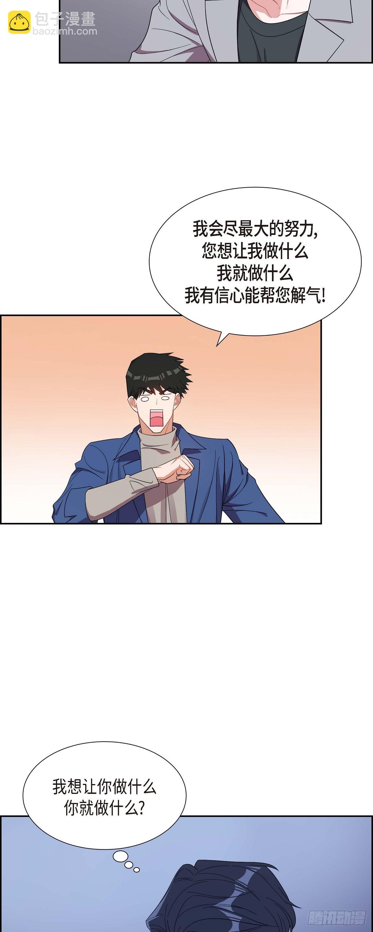 016.那是约会-第17话