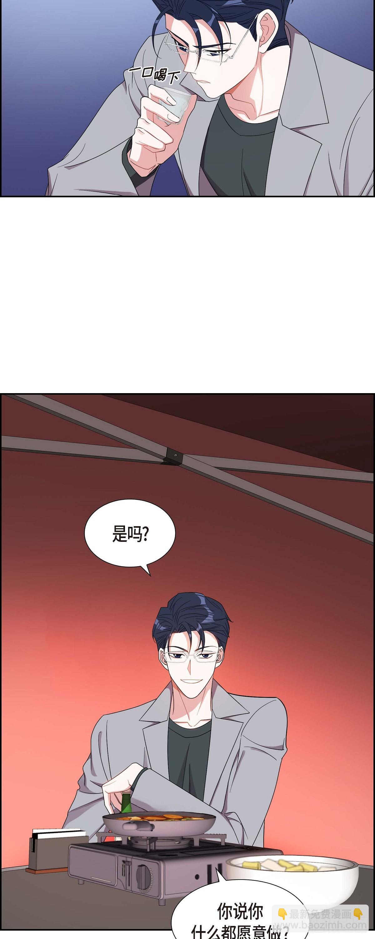 016.那是约会-第17话