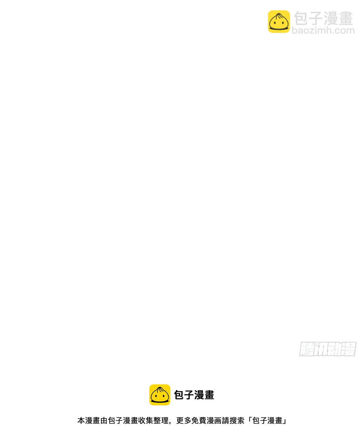 016.那是约会-第17话