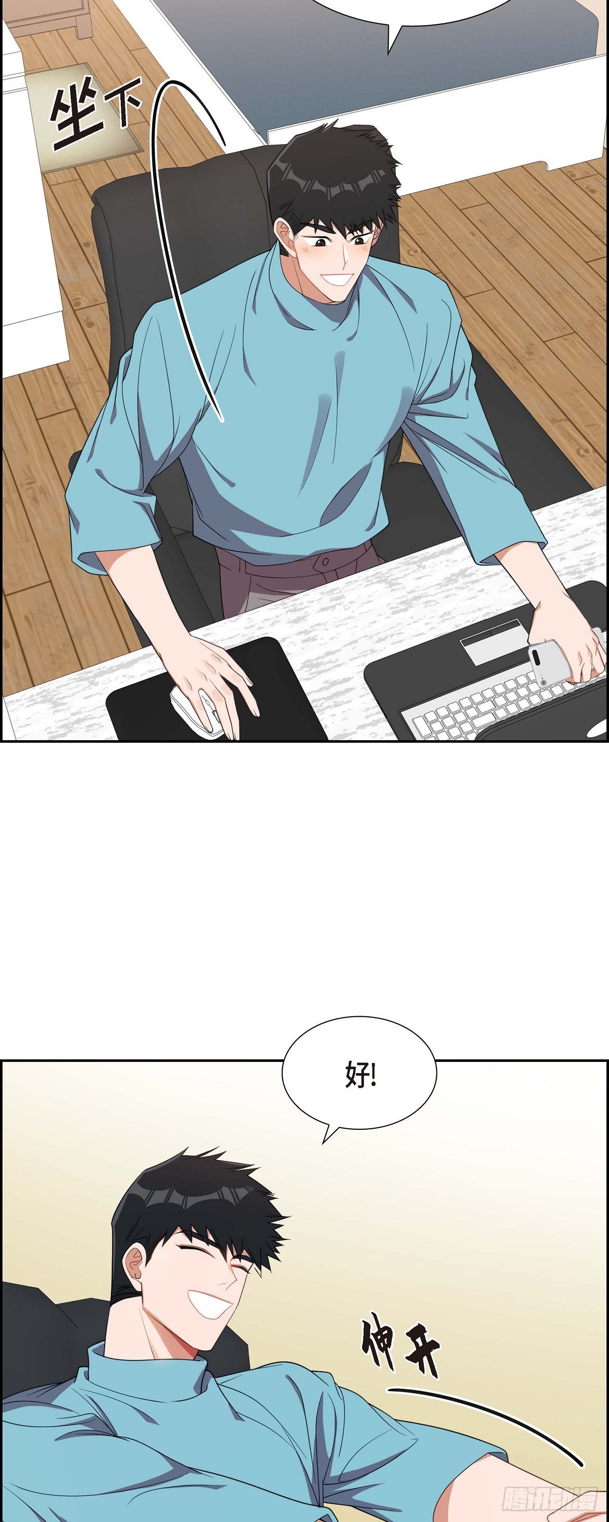 016.那是约会-第17话