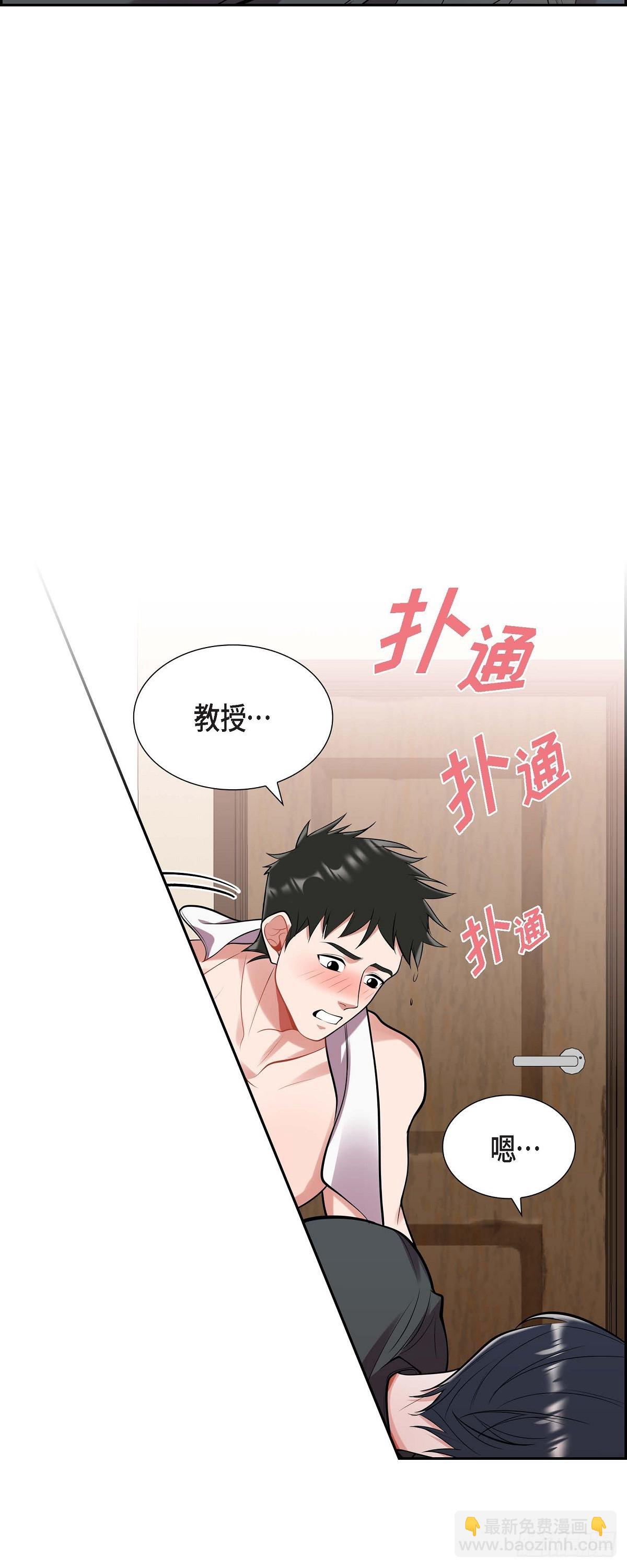 018.原来不是梦啊-第19话