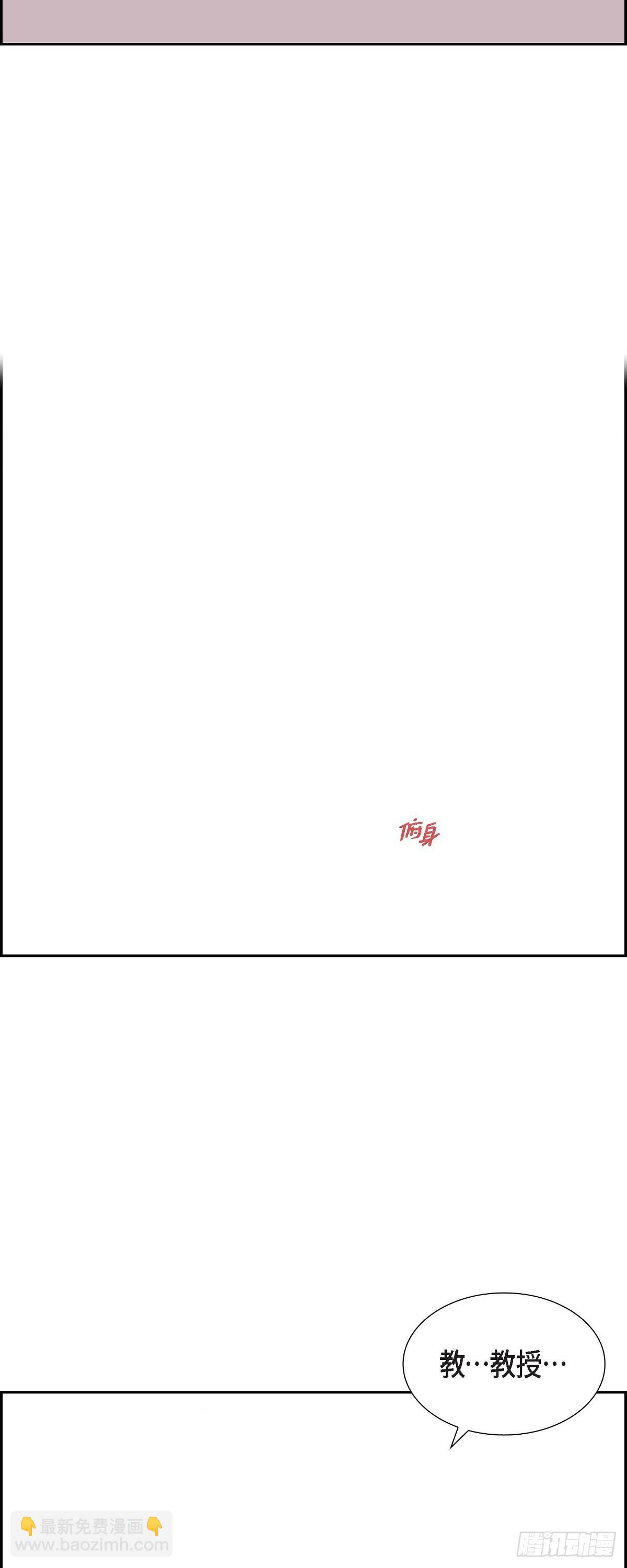 018.原来不是梦啊-第19话