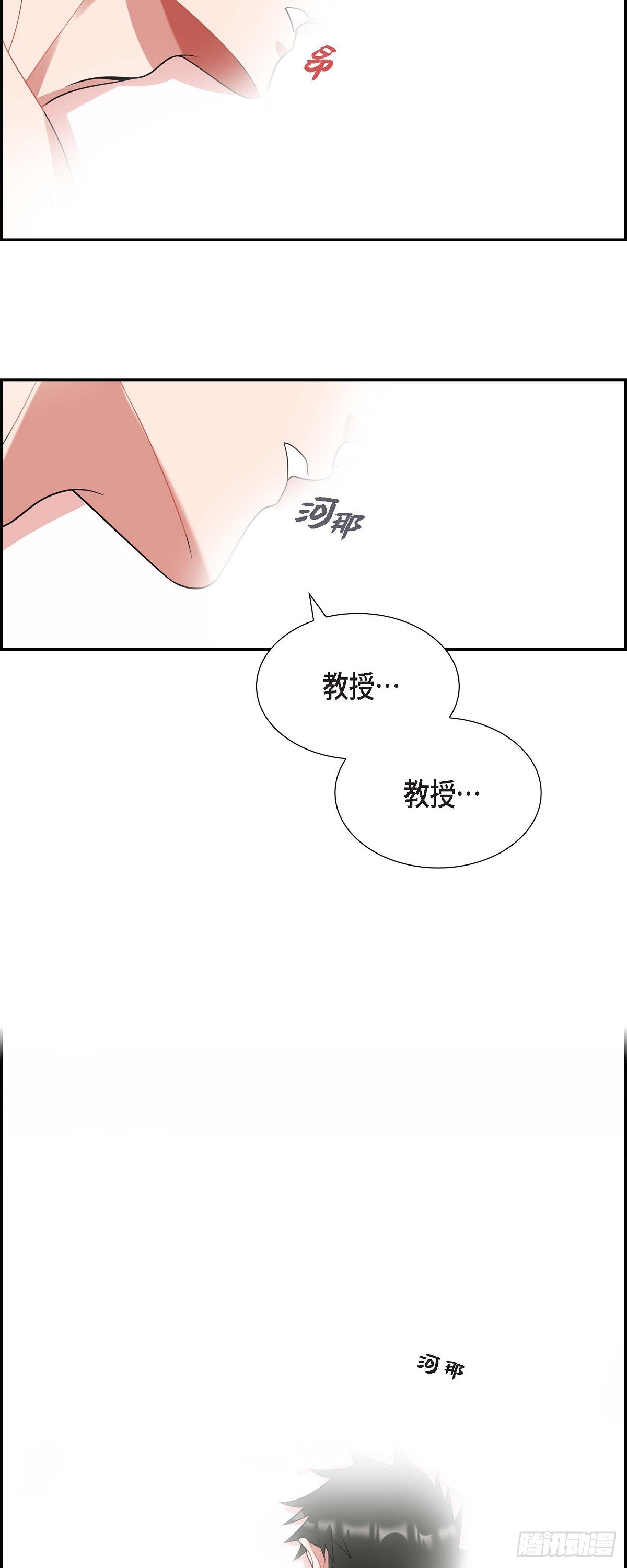 018.原来不是梦啊-第19话