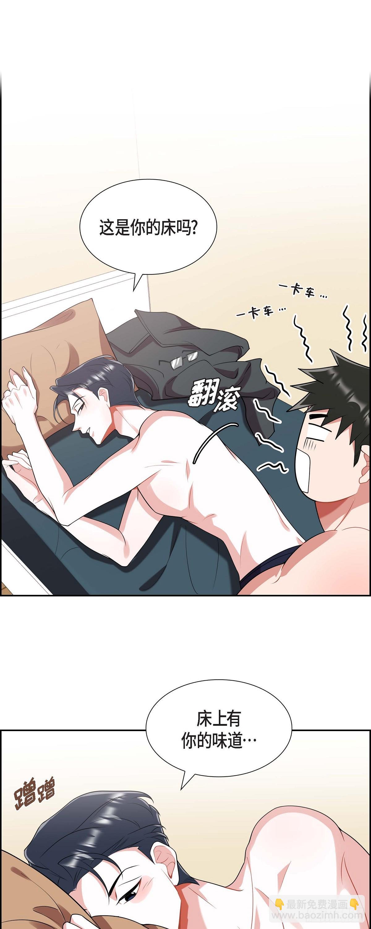 018.原来不是梦啊-第19话