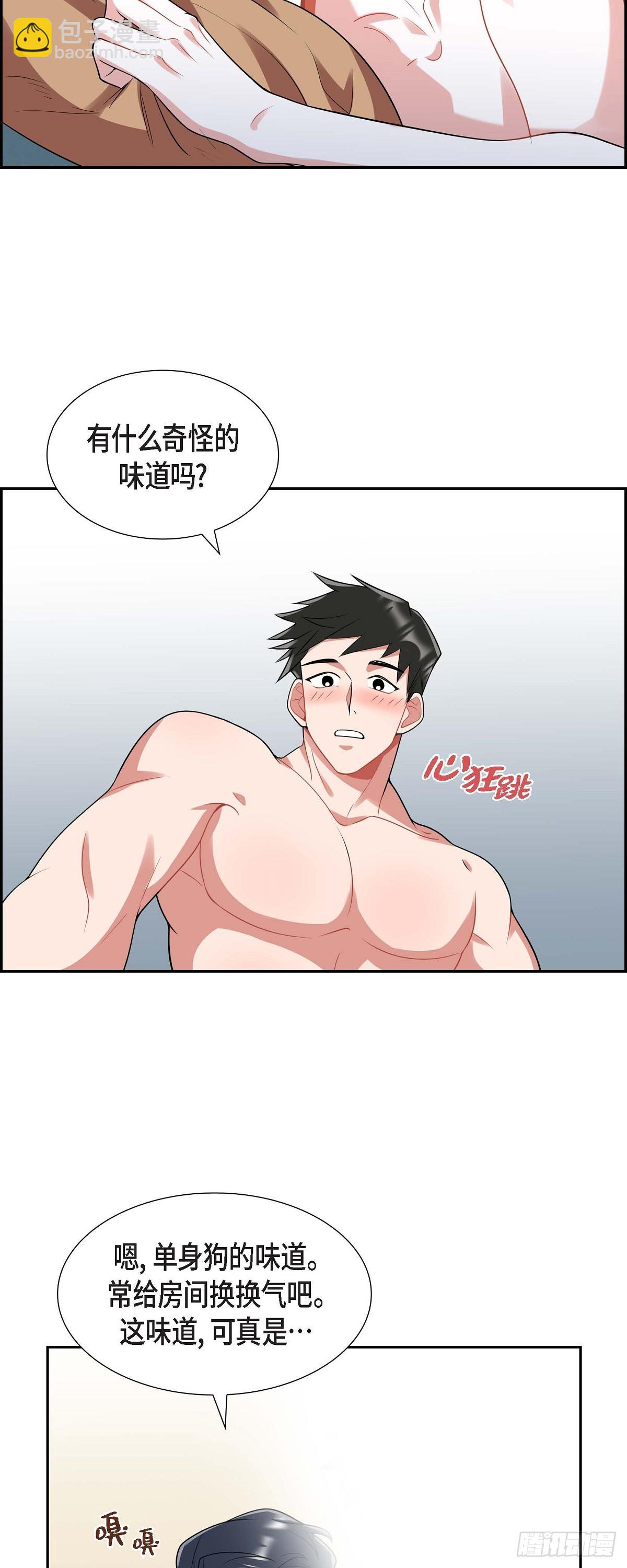 018.原来不是梦啊-第19话