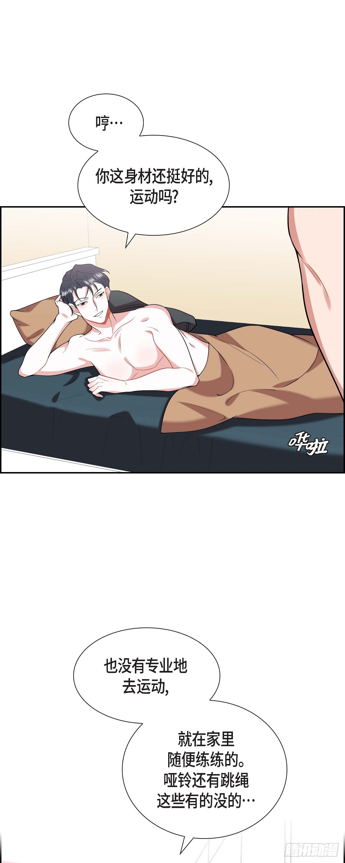 018.原来不是梦啊-第19话