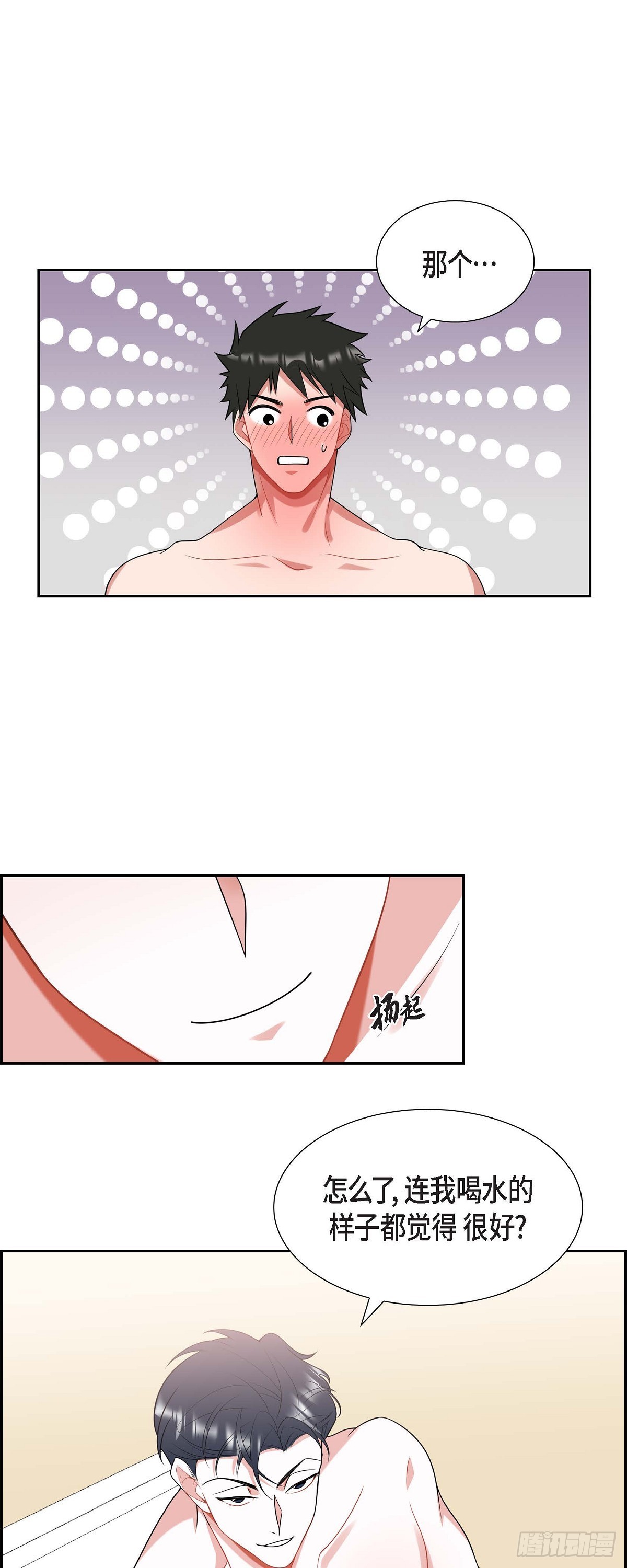 018.原来不是梦啊-第19话