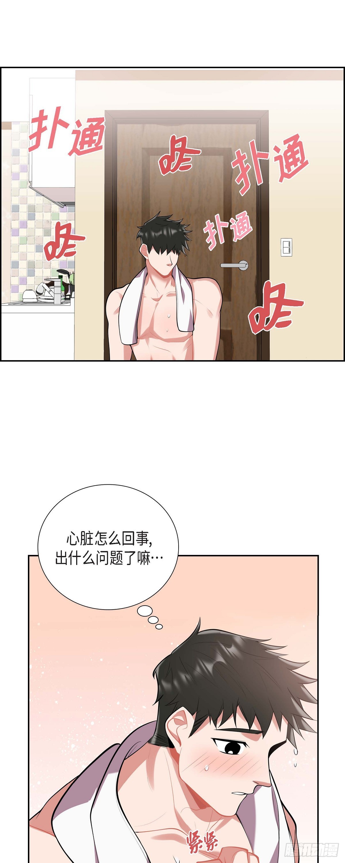 018.原来不是梦啊-第19话