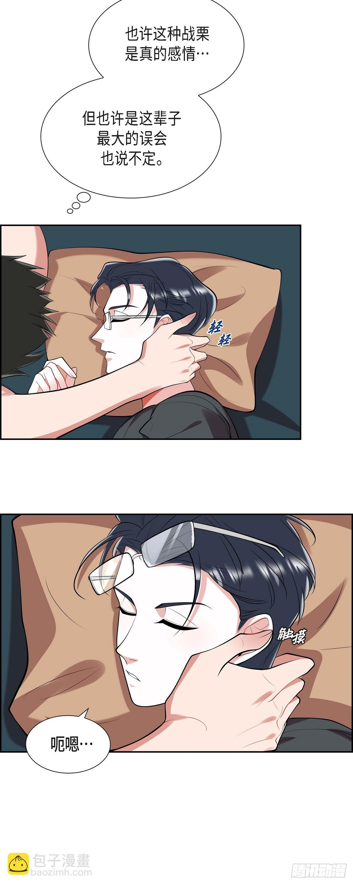 018.原来不是梦啊-第19话