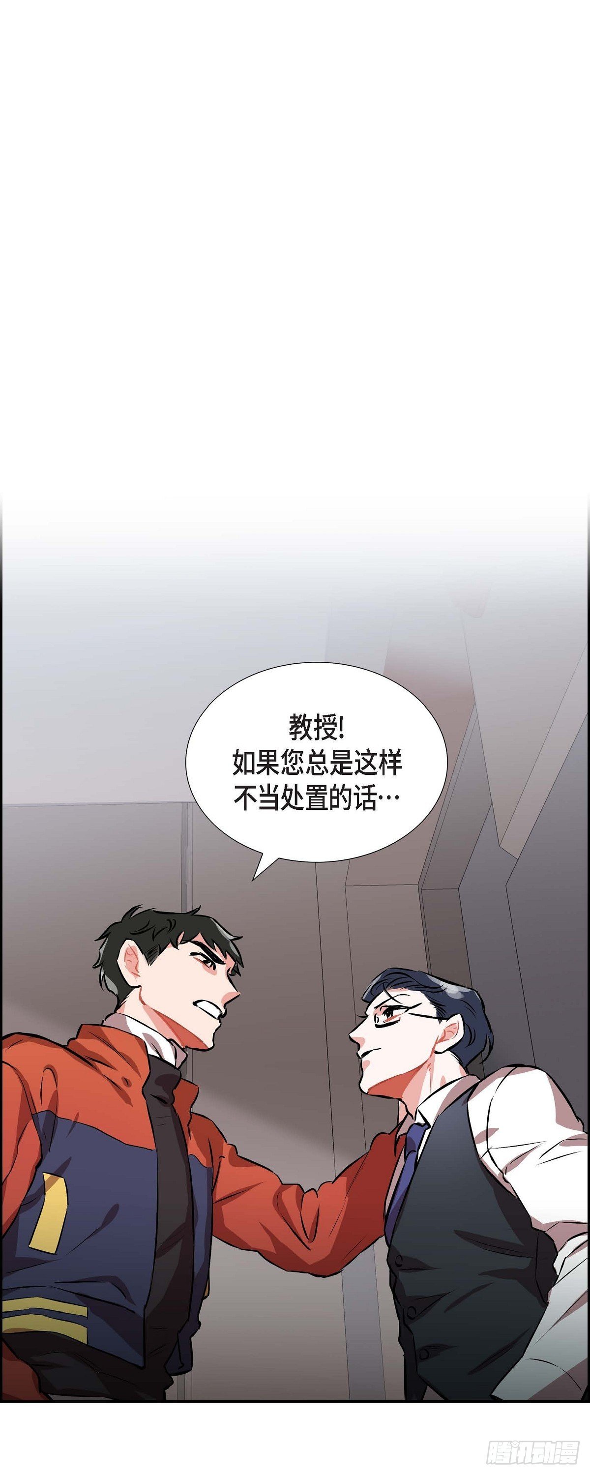 002.教养课老师-第3话