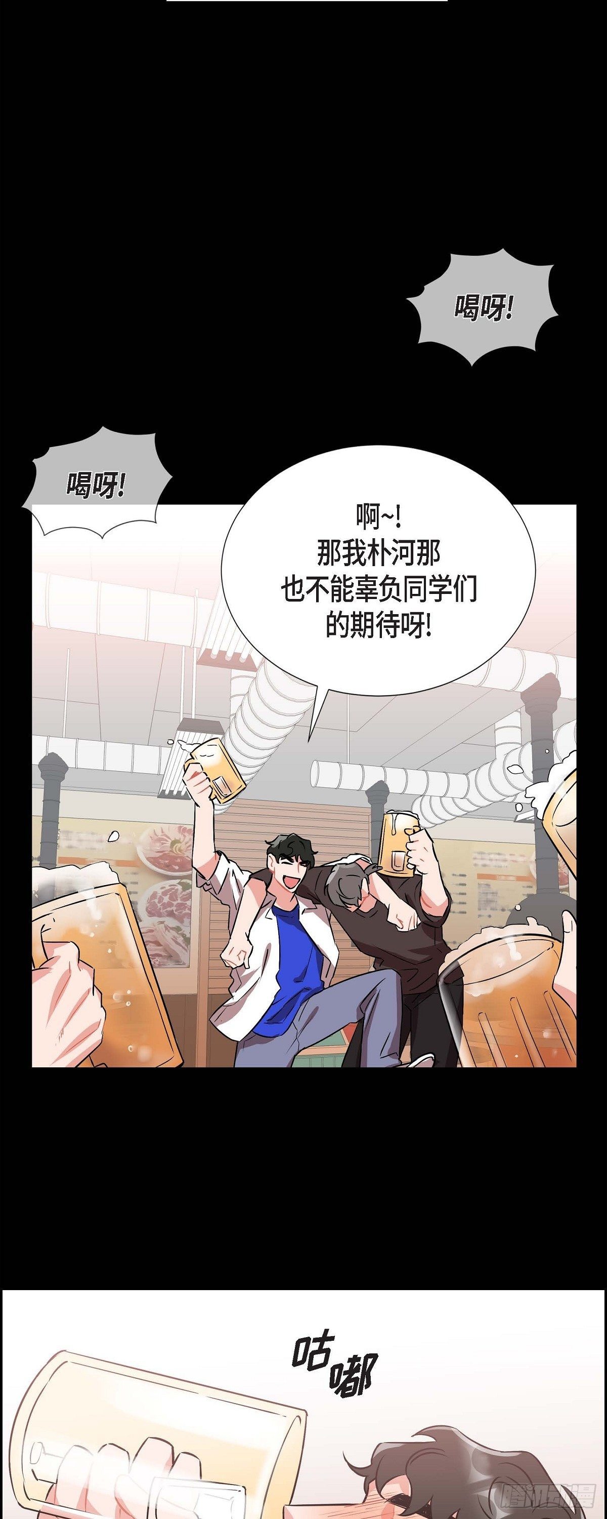 002.教养课老师-第3话