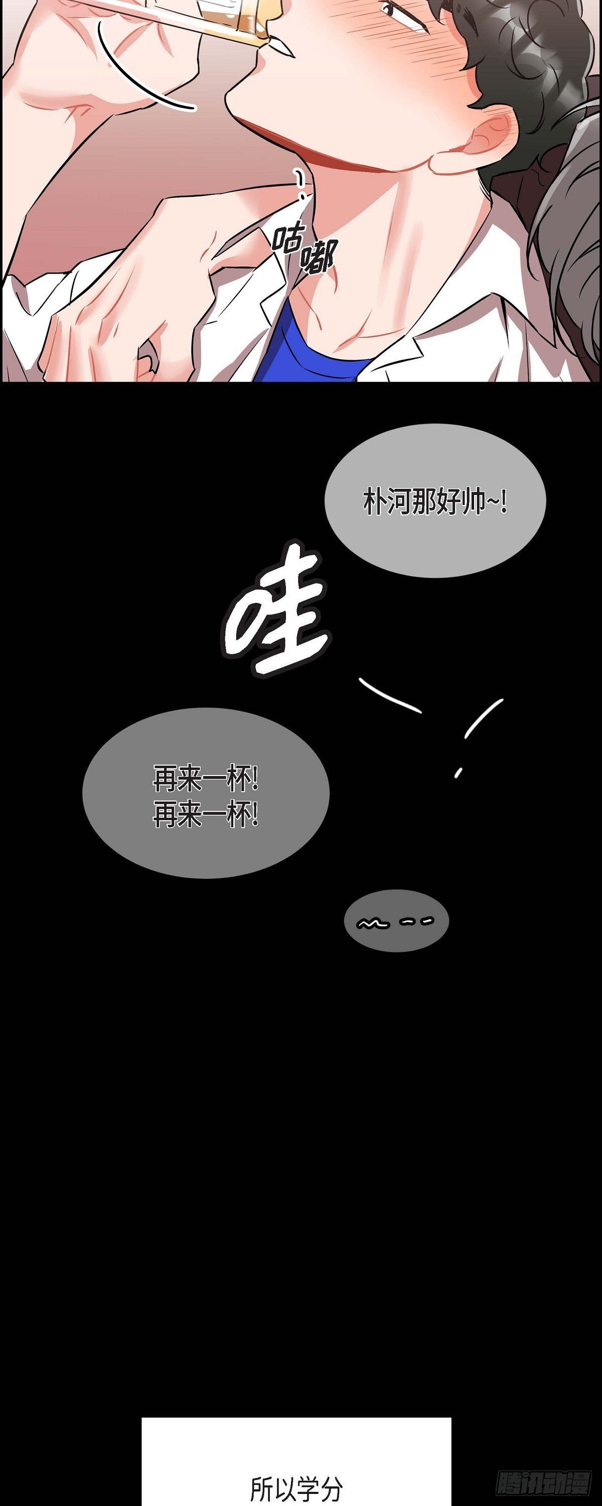 002.教养课老师-第3话