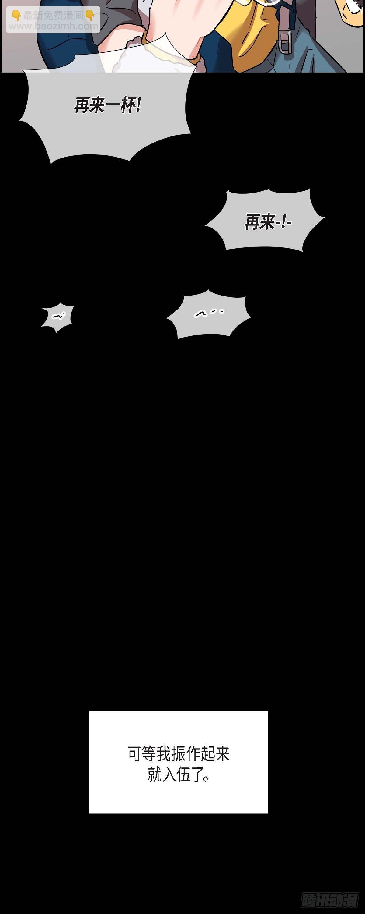 002.教养课老师-第3话