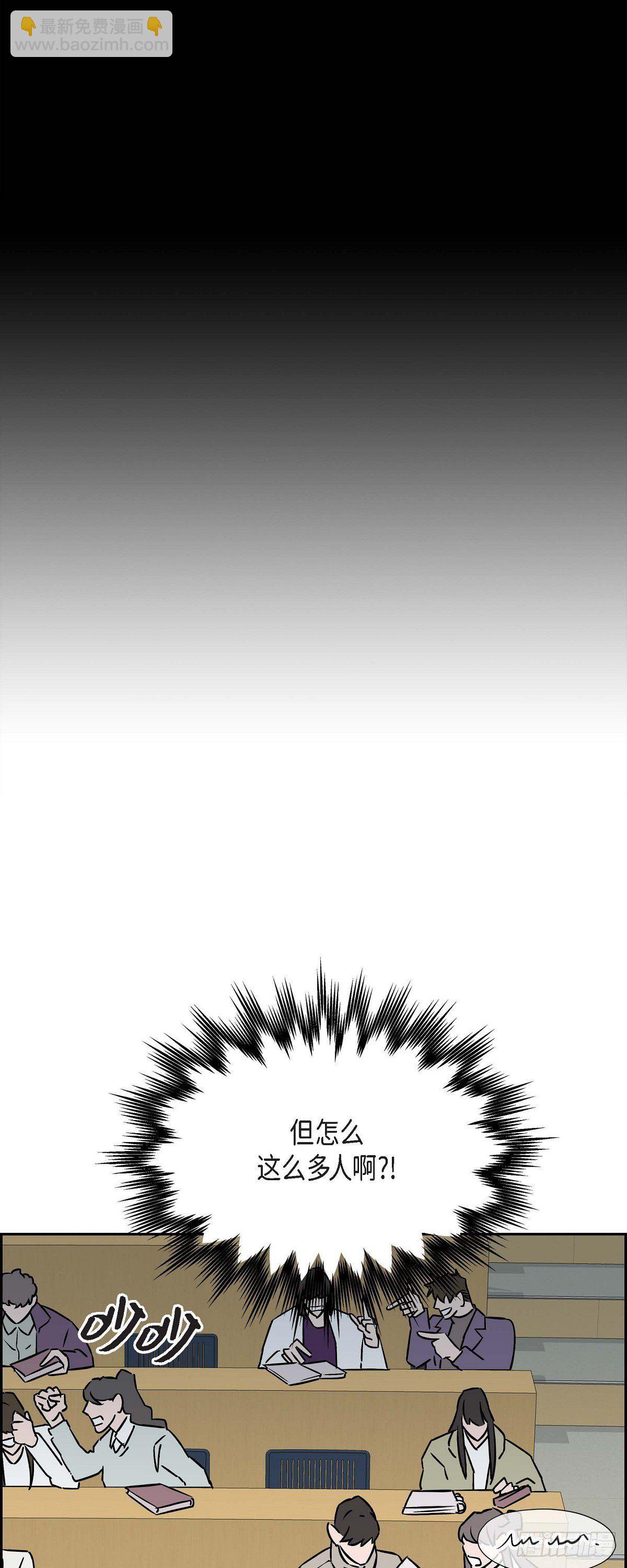 002.教养课老师-第3话