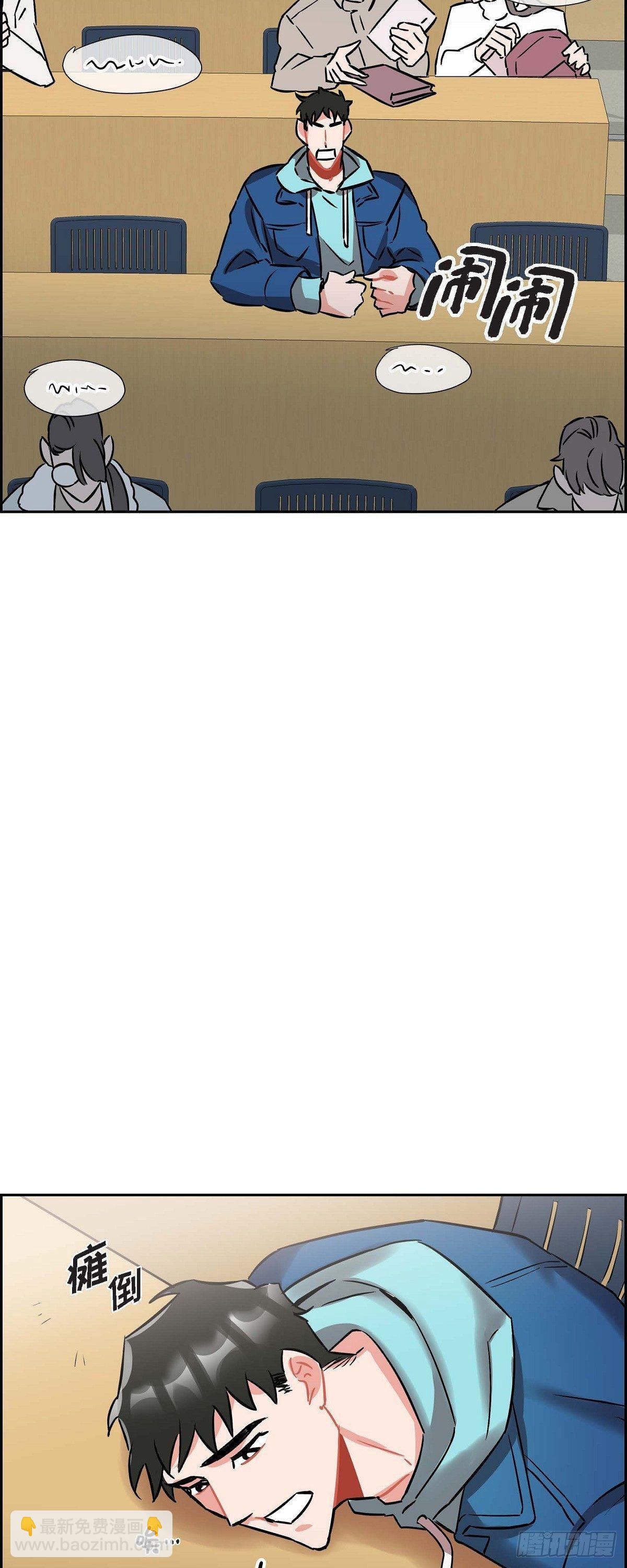 002.教养课老师-第3话