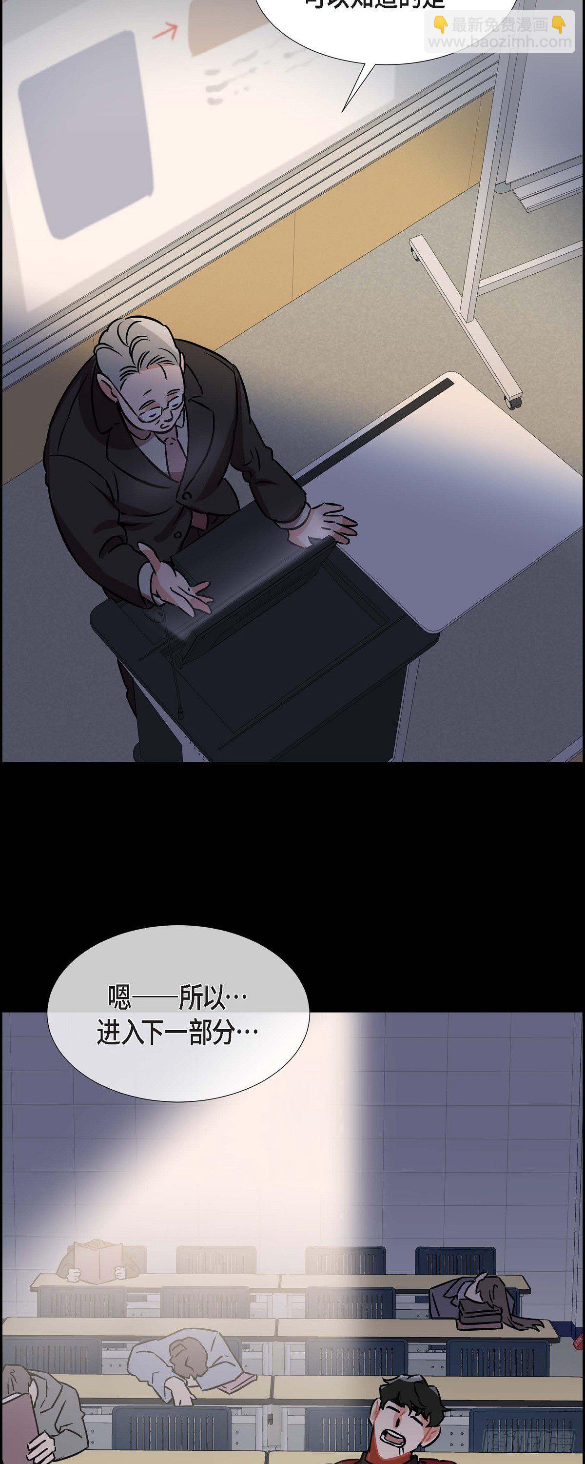 002.教养课老师-第3话