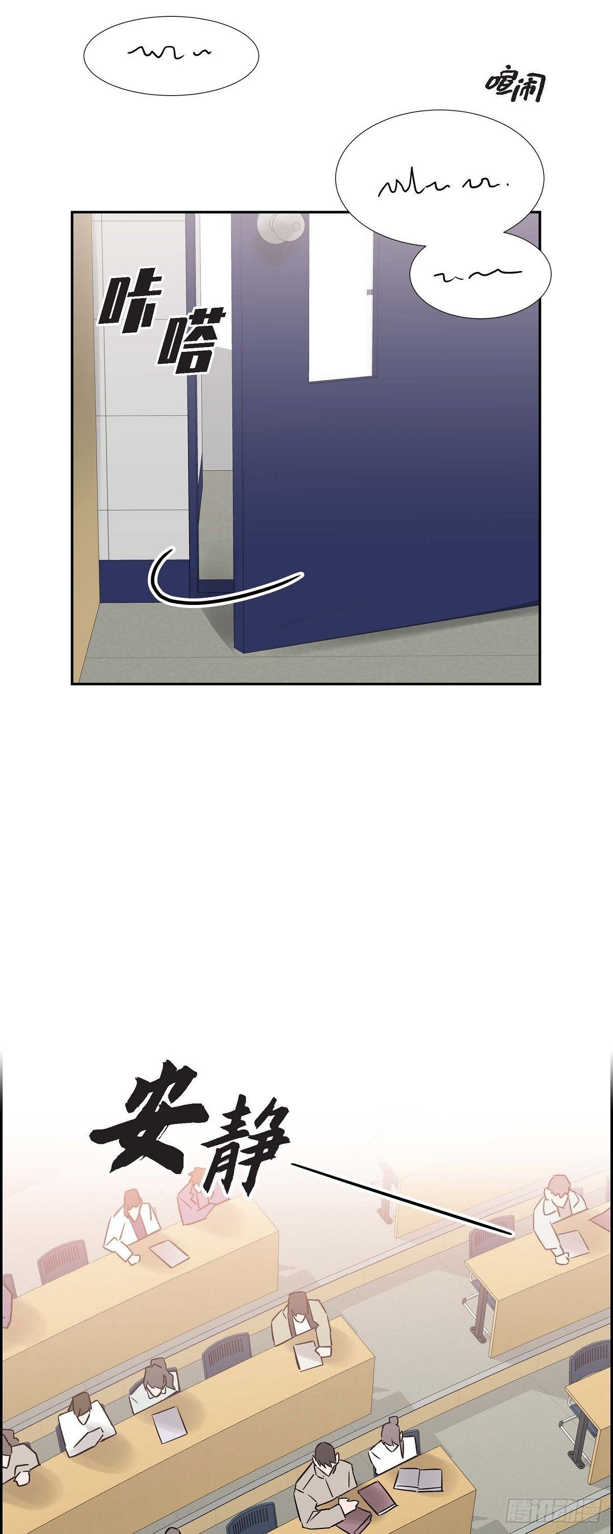 002.教养课老师-第3话