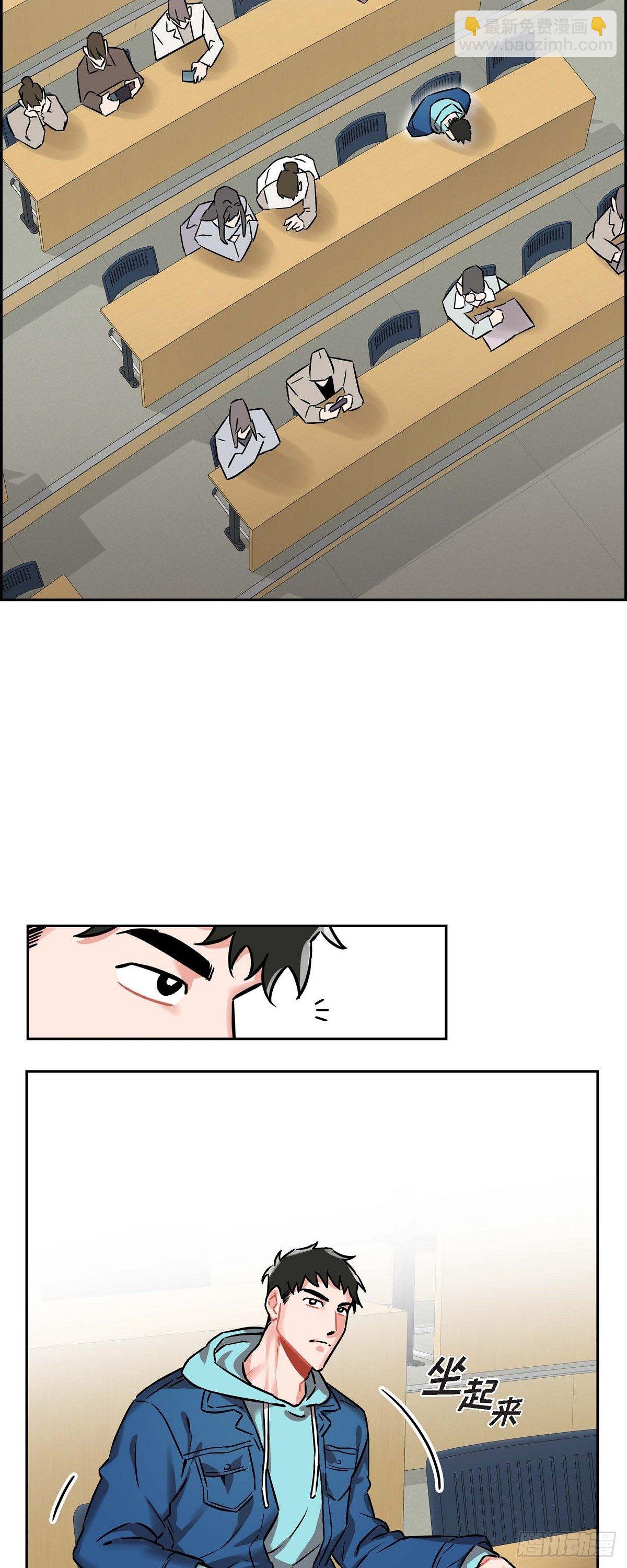 002.教养课老师-第3话