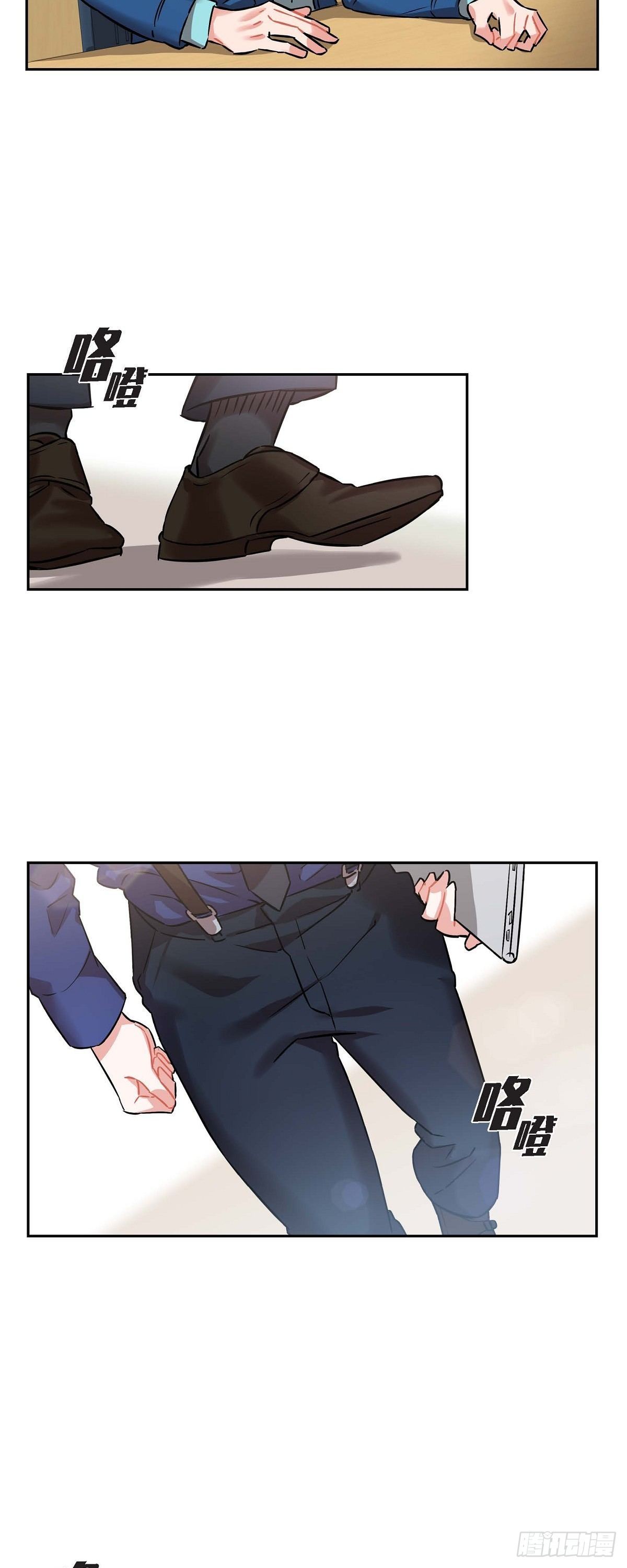 002.教养课老师-第3话