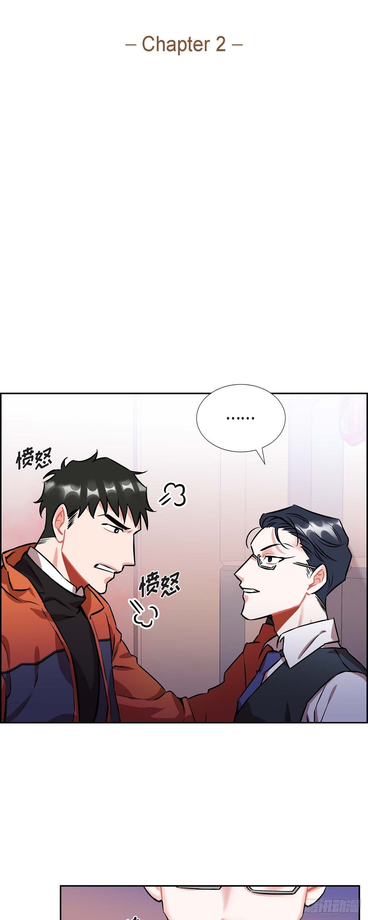 002.教养课老师-第3话