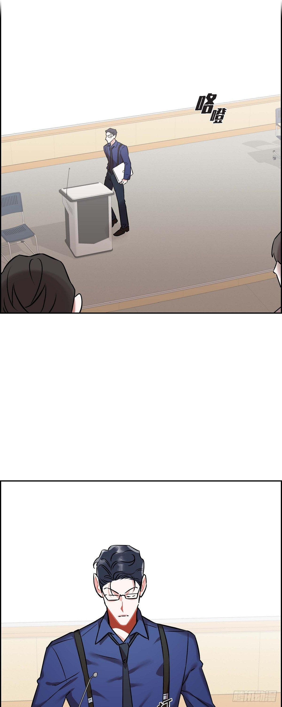 002.教养课老师-第3话