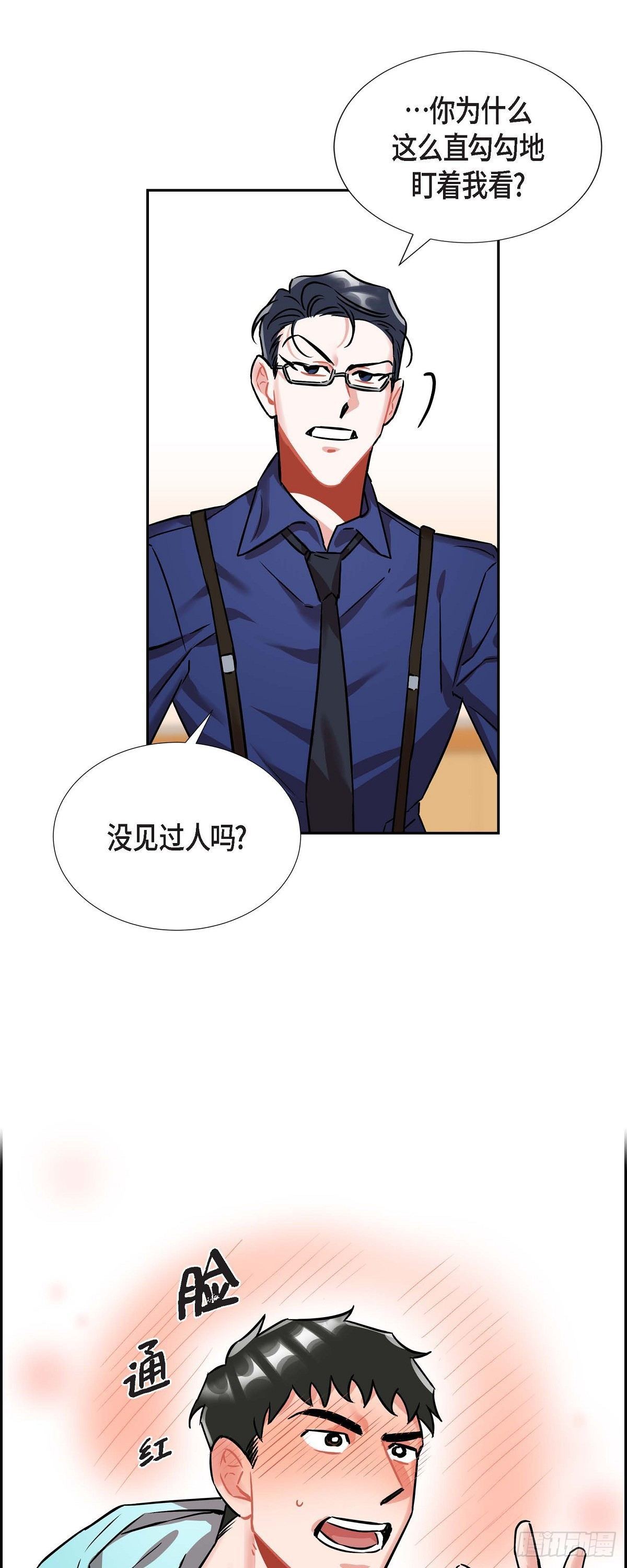 002.教养课老师-第3话