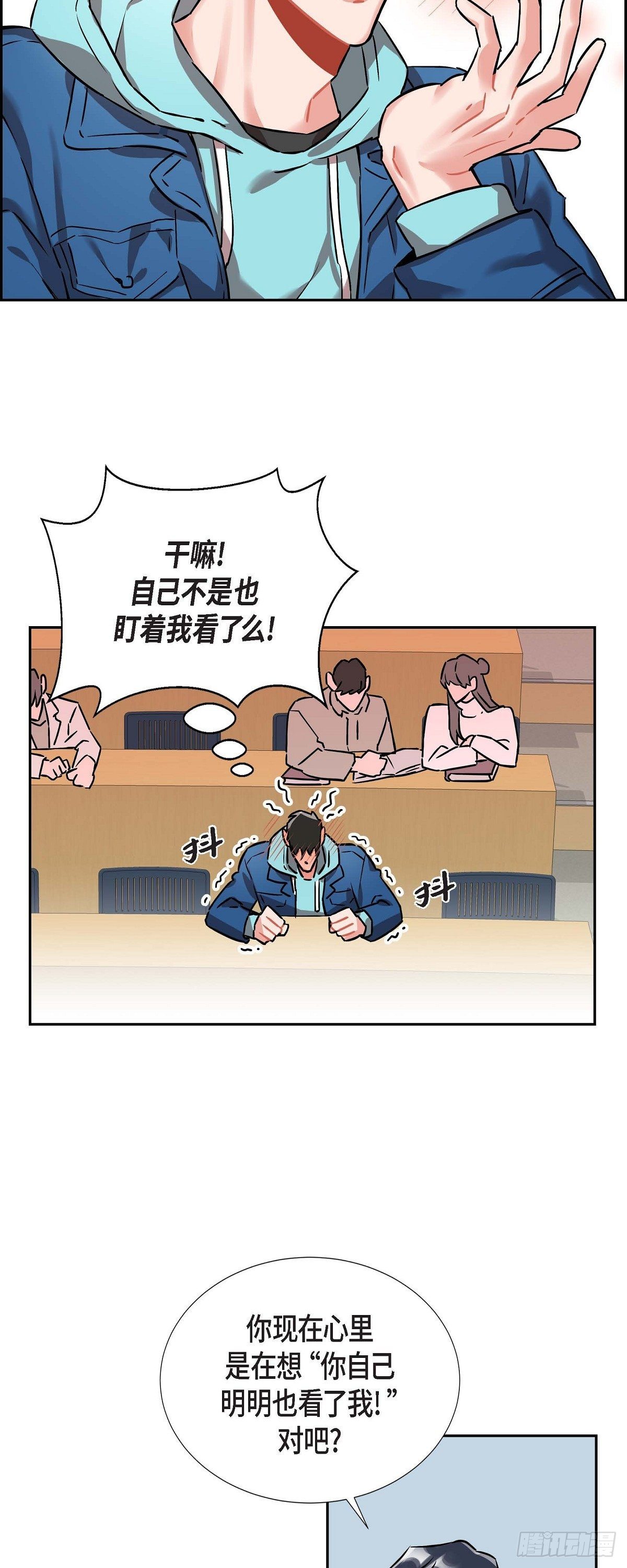 002.教养课老师-第3话