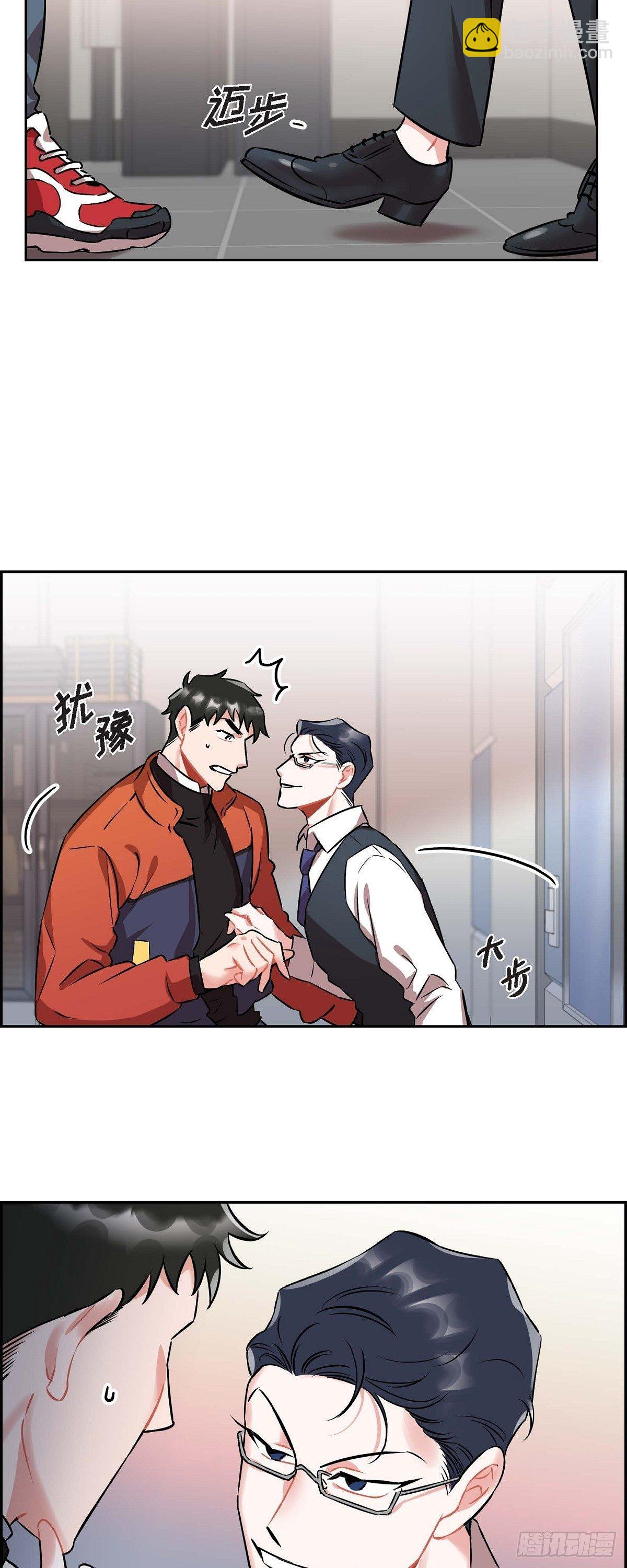 002.教养课老师-第3话