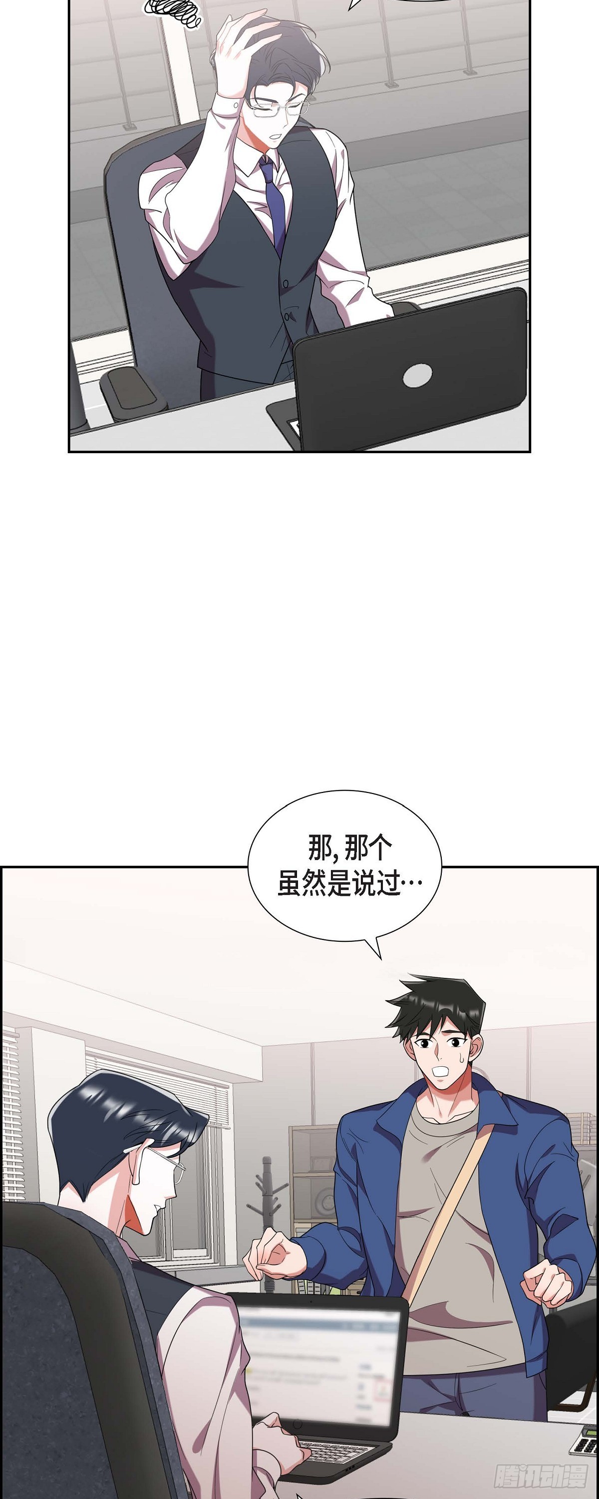 020.就这么结束了吗-第21话