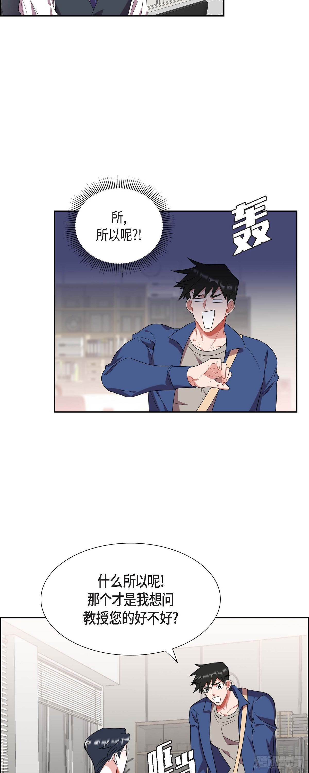 020.就这么结束了吗-第21话