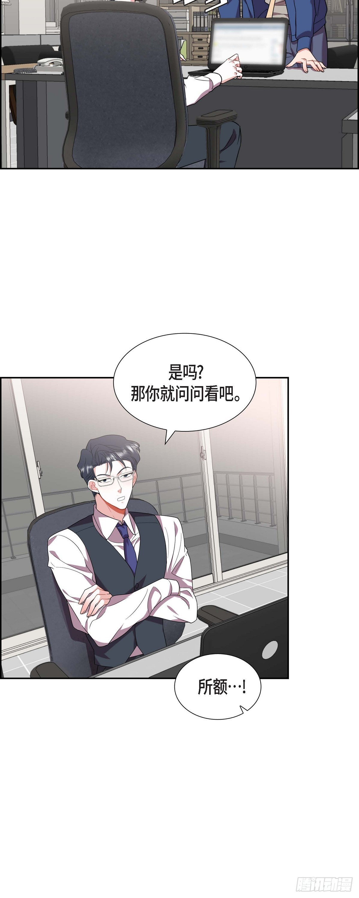 020.就这么结束了吗-第21话