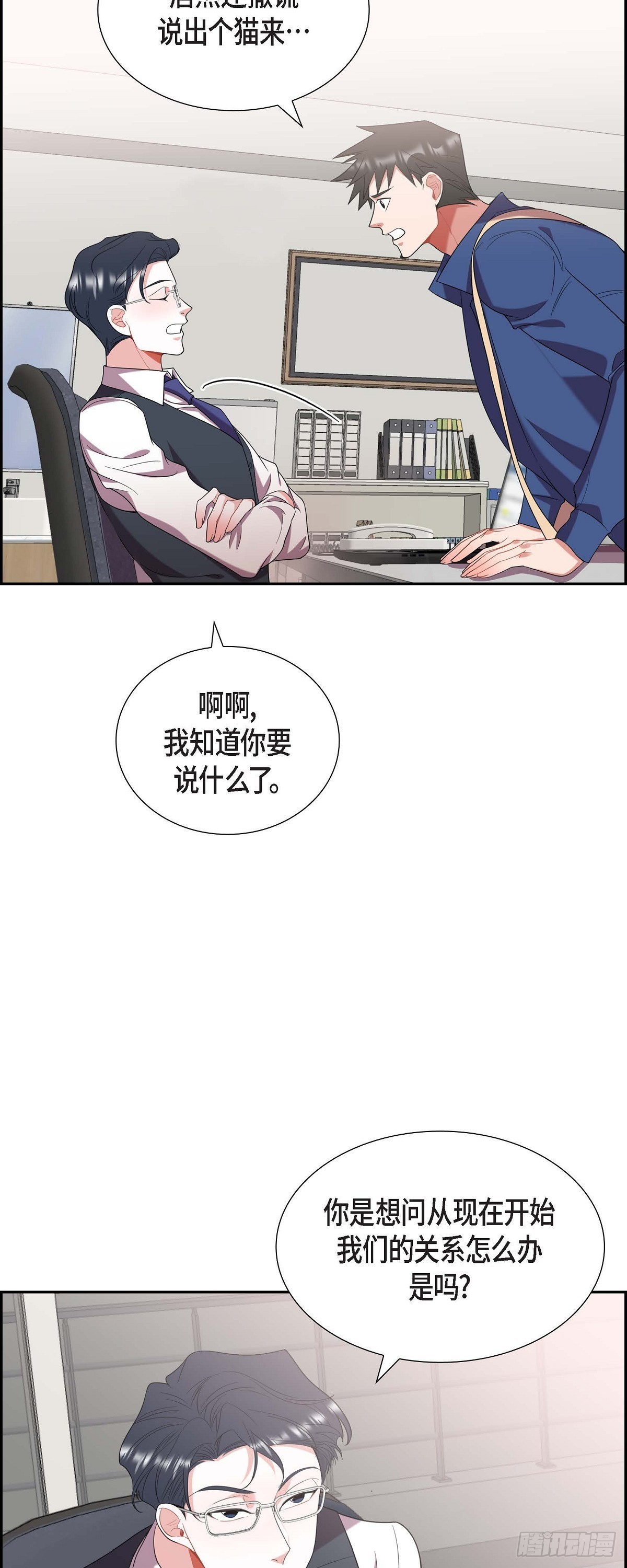 020.就这么结束了吗-第21话