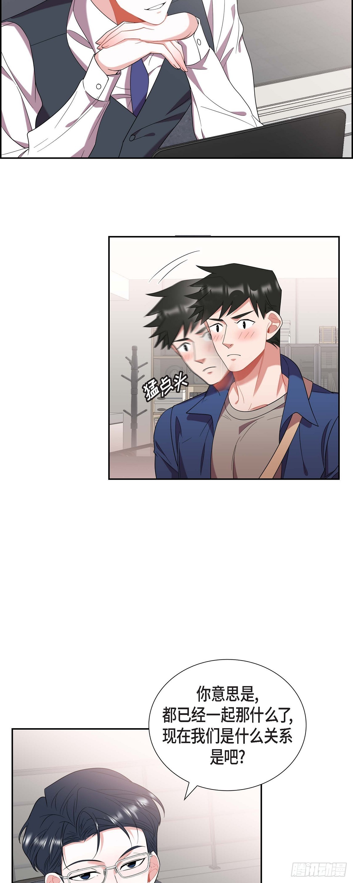 020.就这么结束了吗-第21话