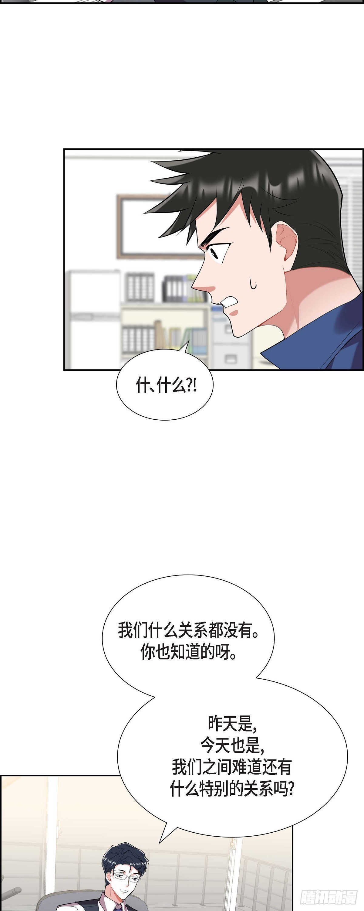 020.就这么结束了吗-第21话