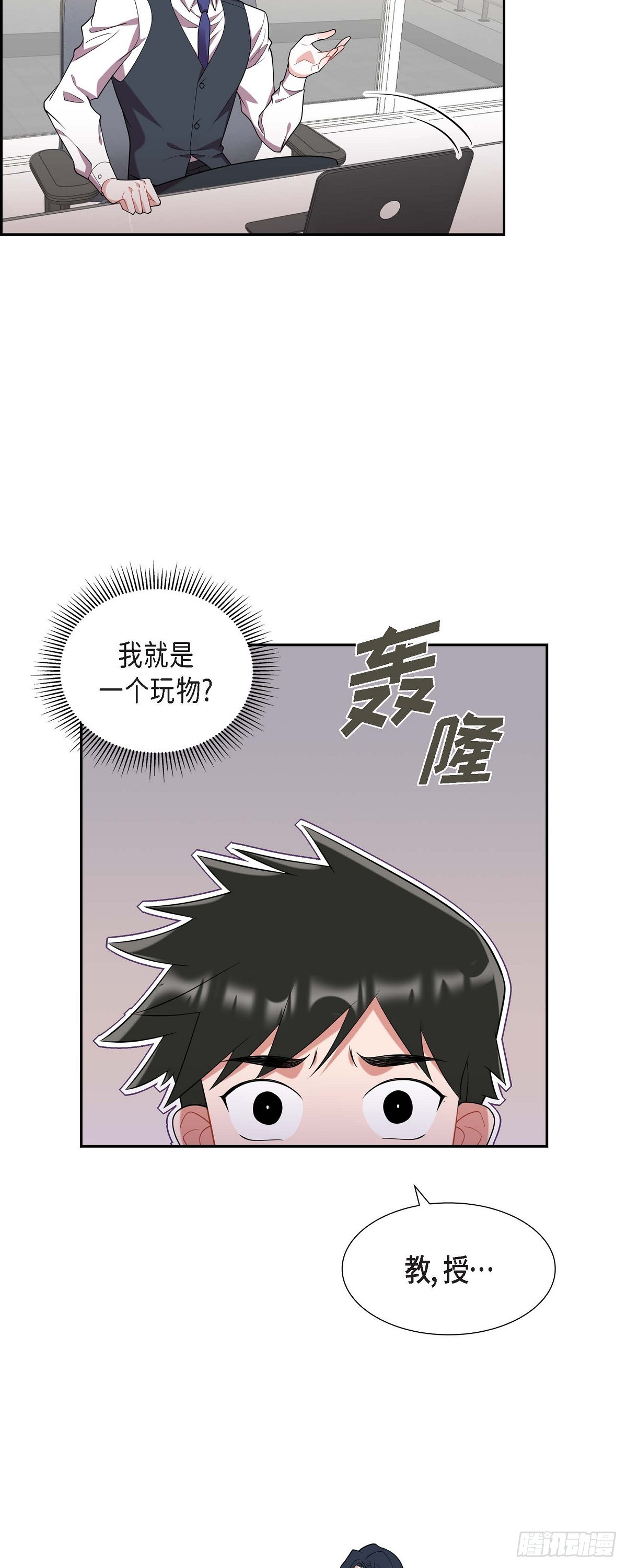 020.就这么结束了吗-第21话